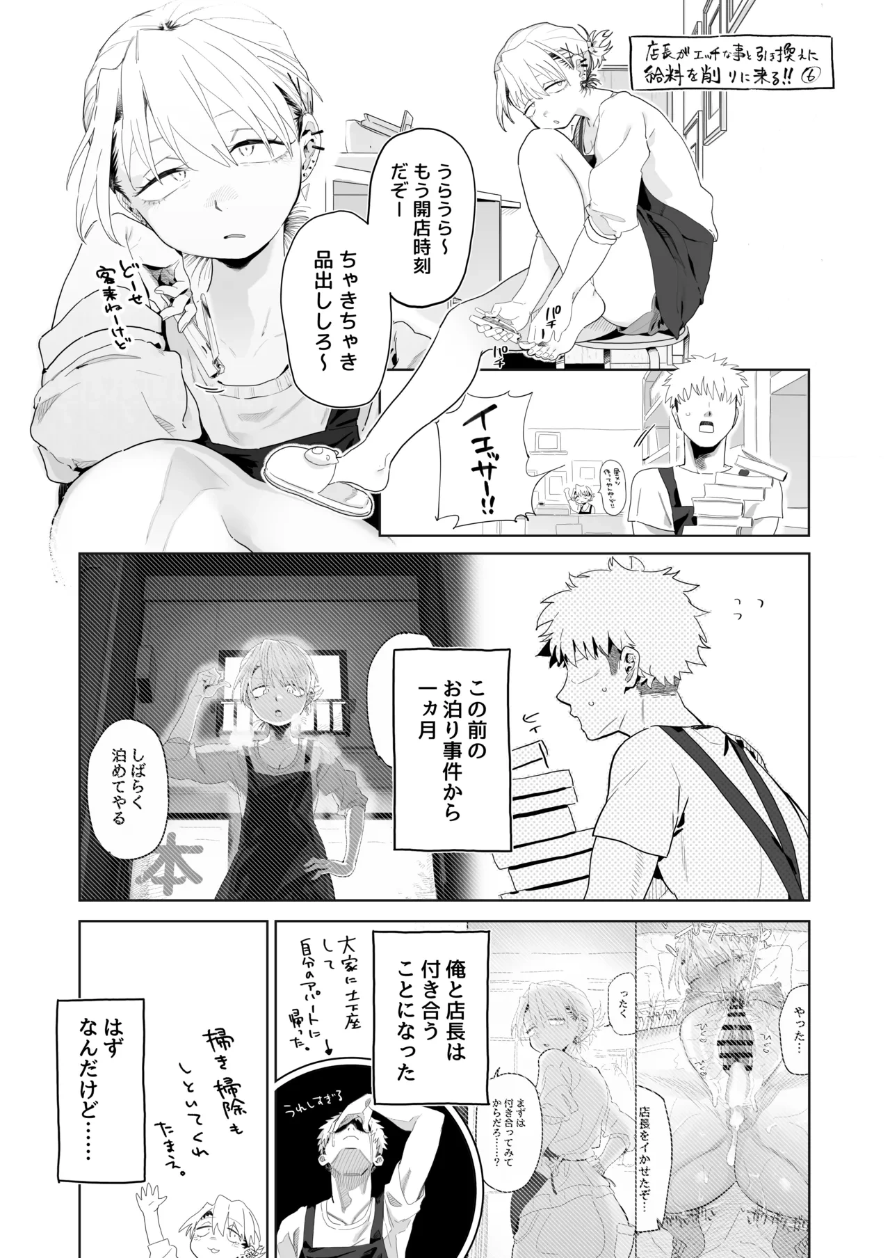 หน้า 2