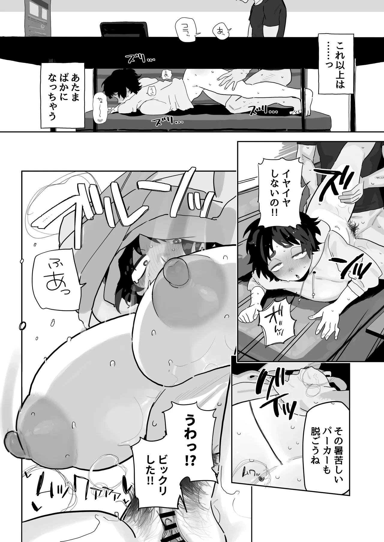 หน้า 5