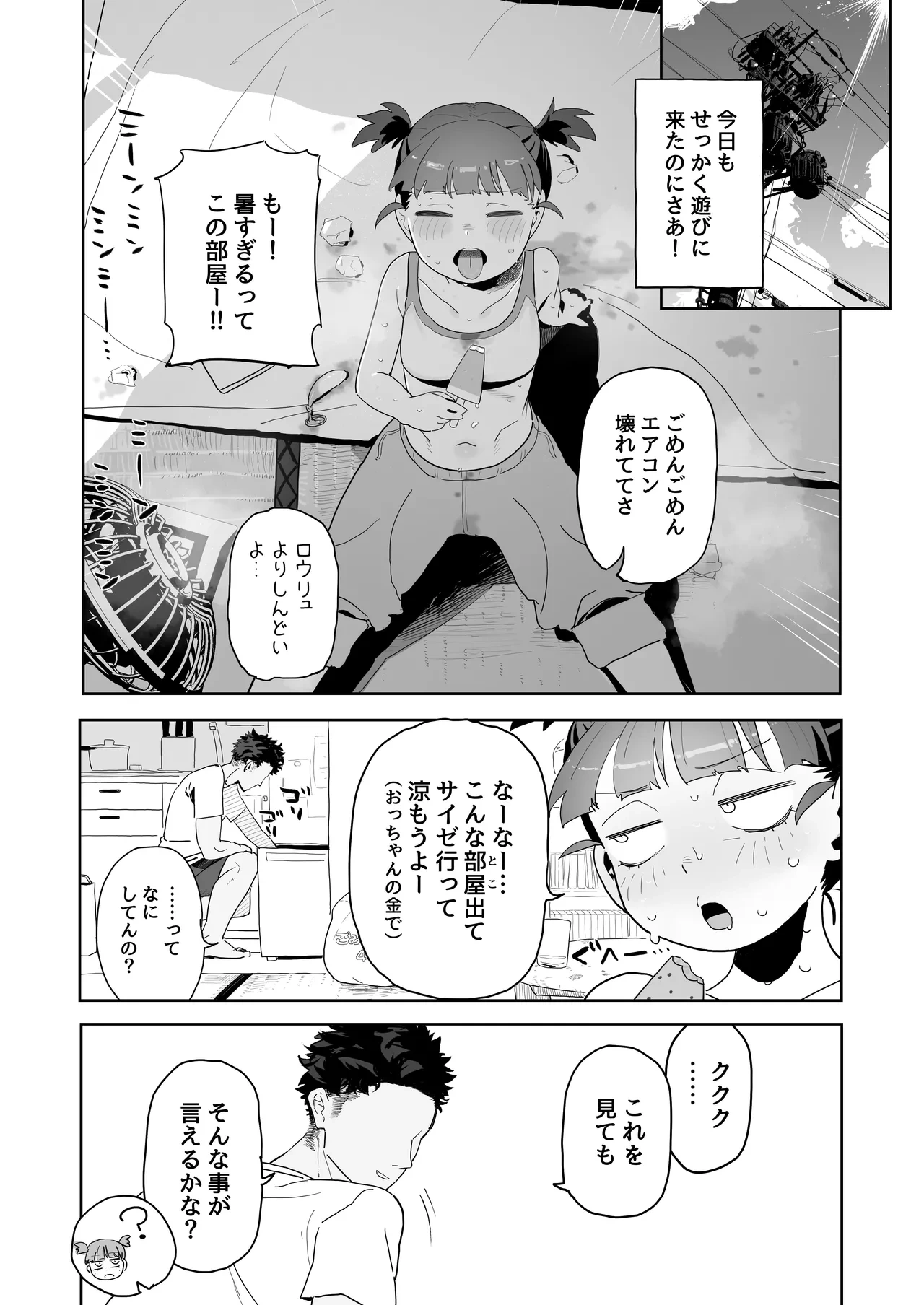 หน้า 7