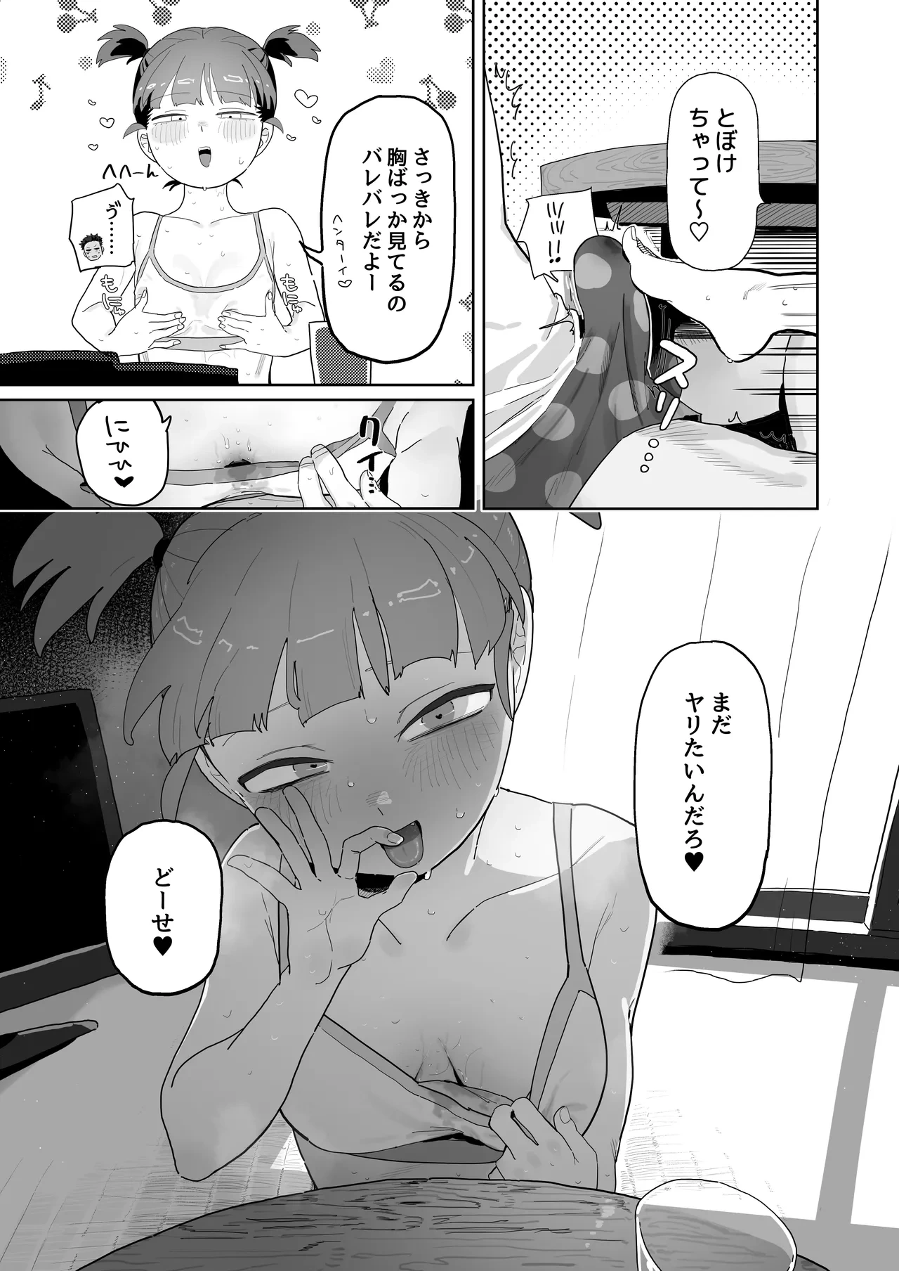 หน้า 10
