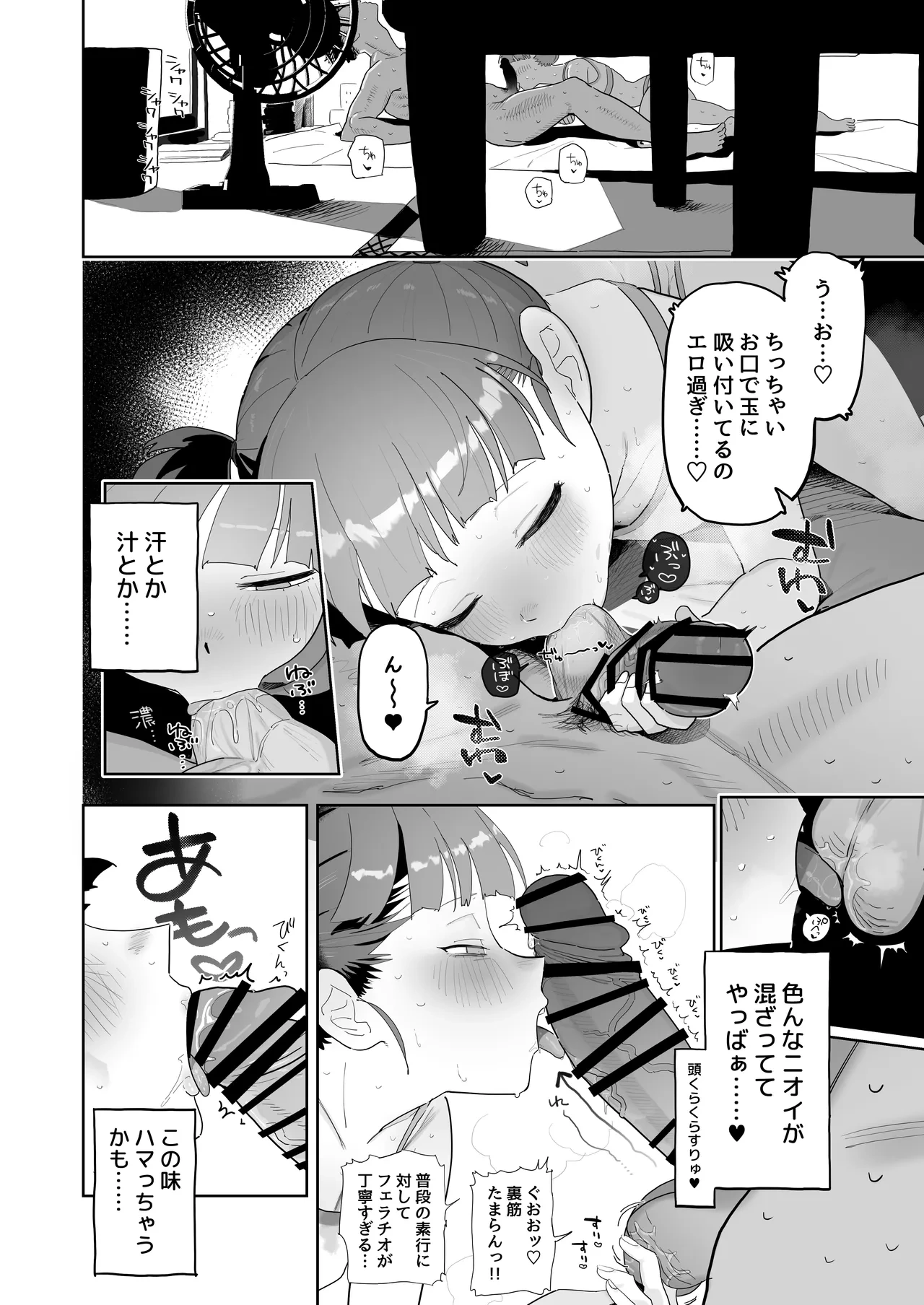 หน้า 11
