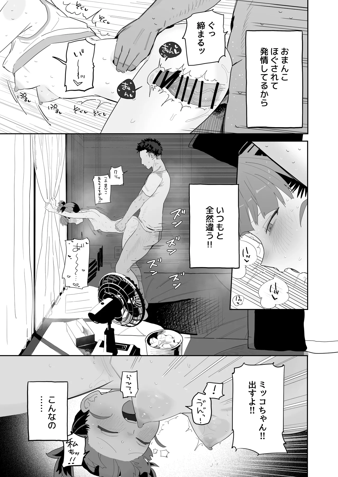 หน้า 18