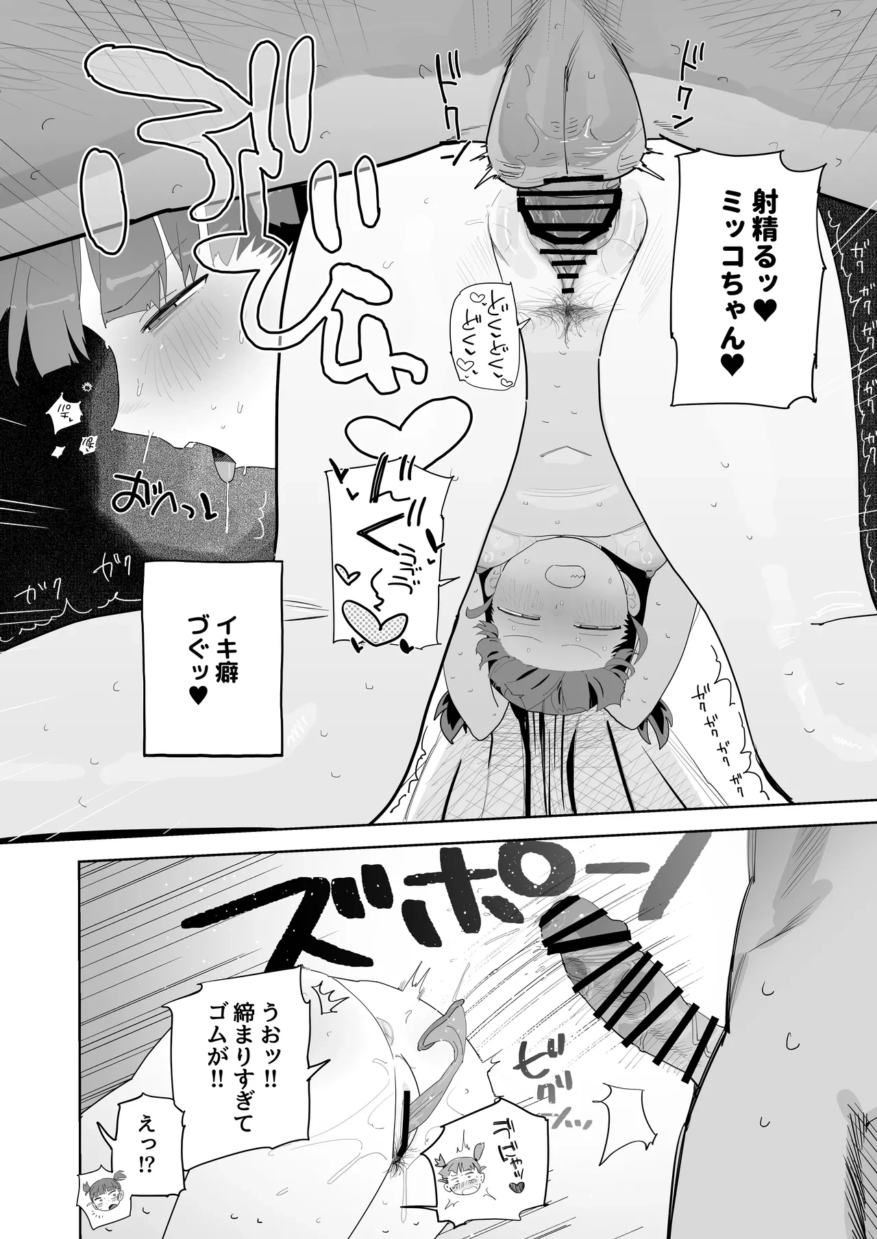 หน้า 19
