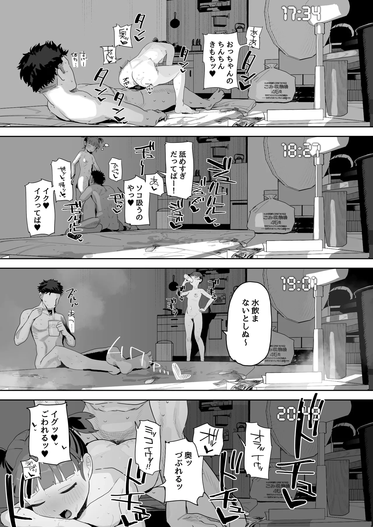 หน้า 21