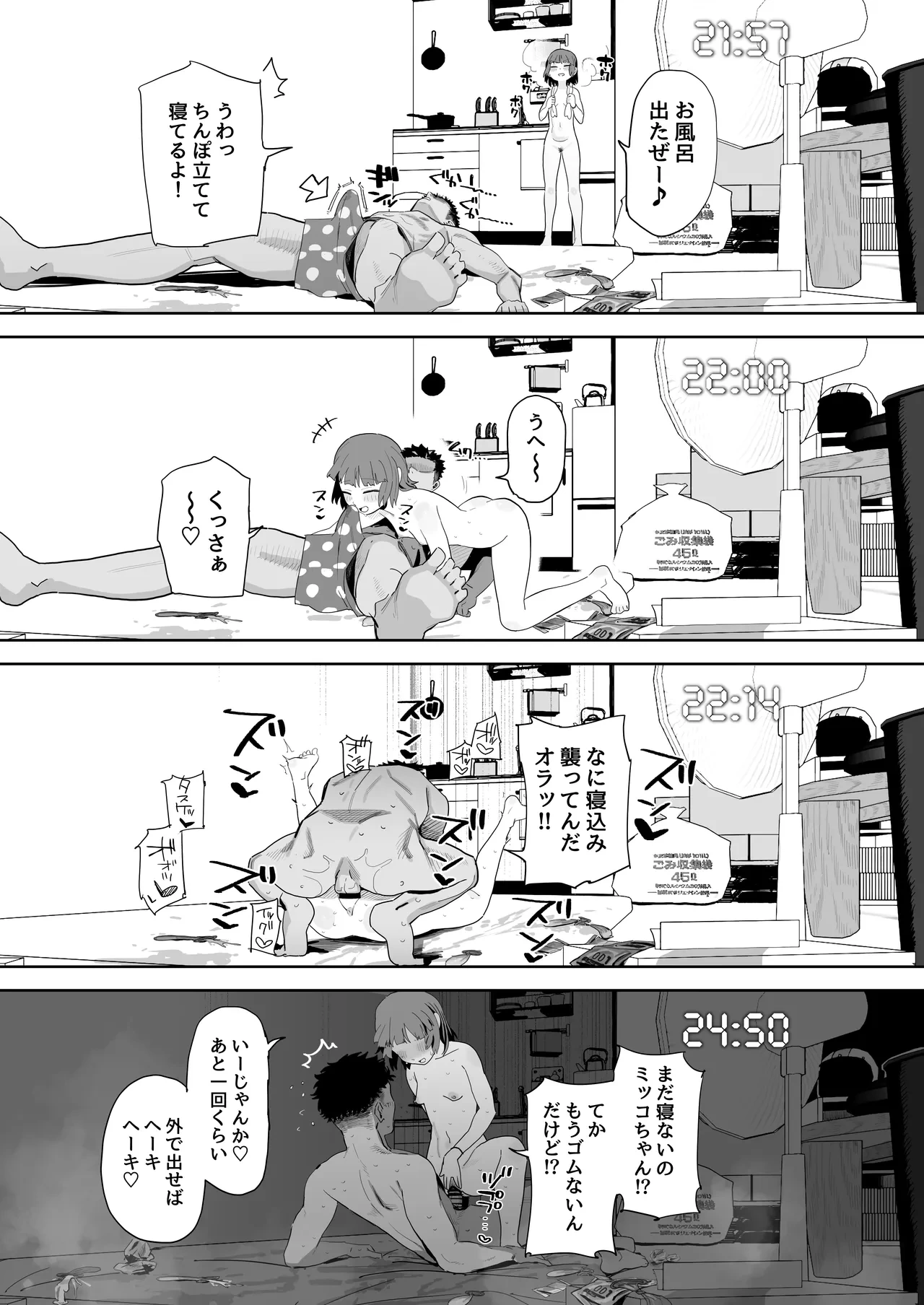 หน้า 22
