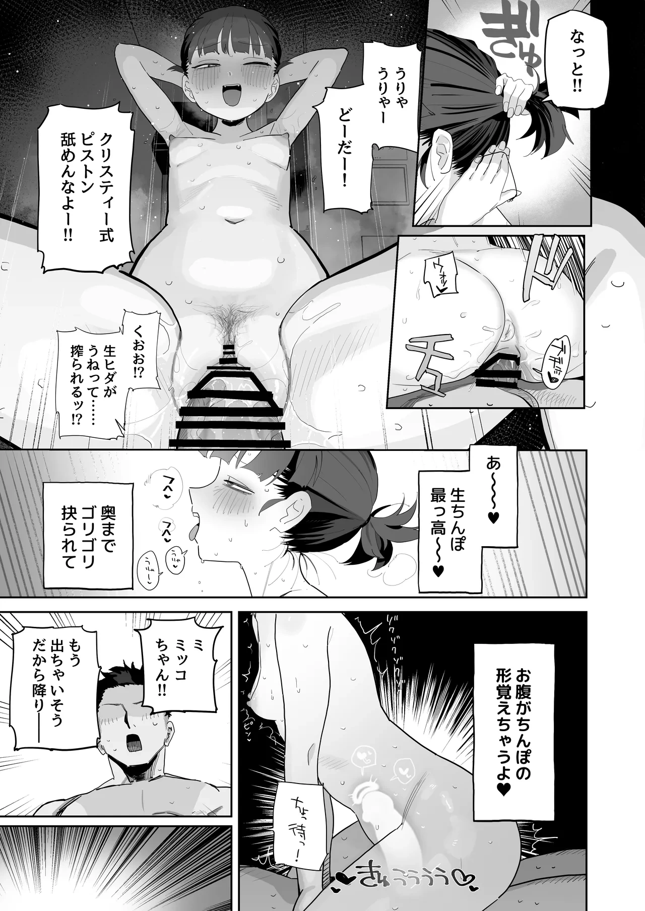 หน้า 24