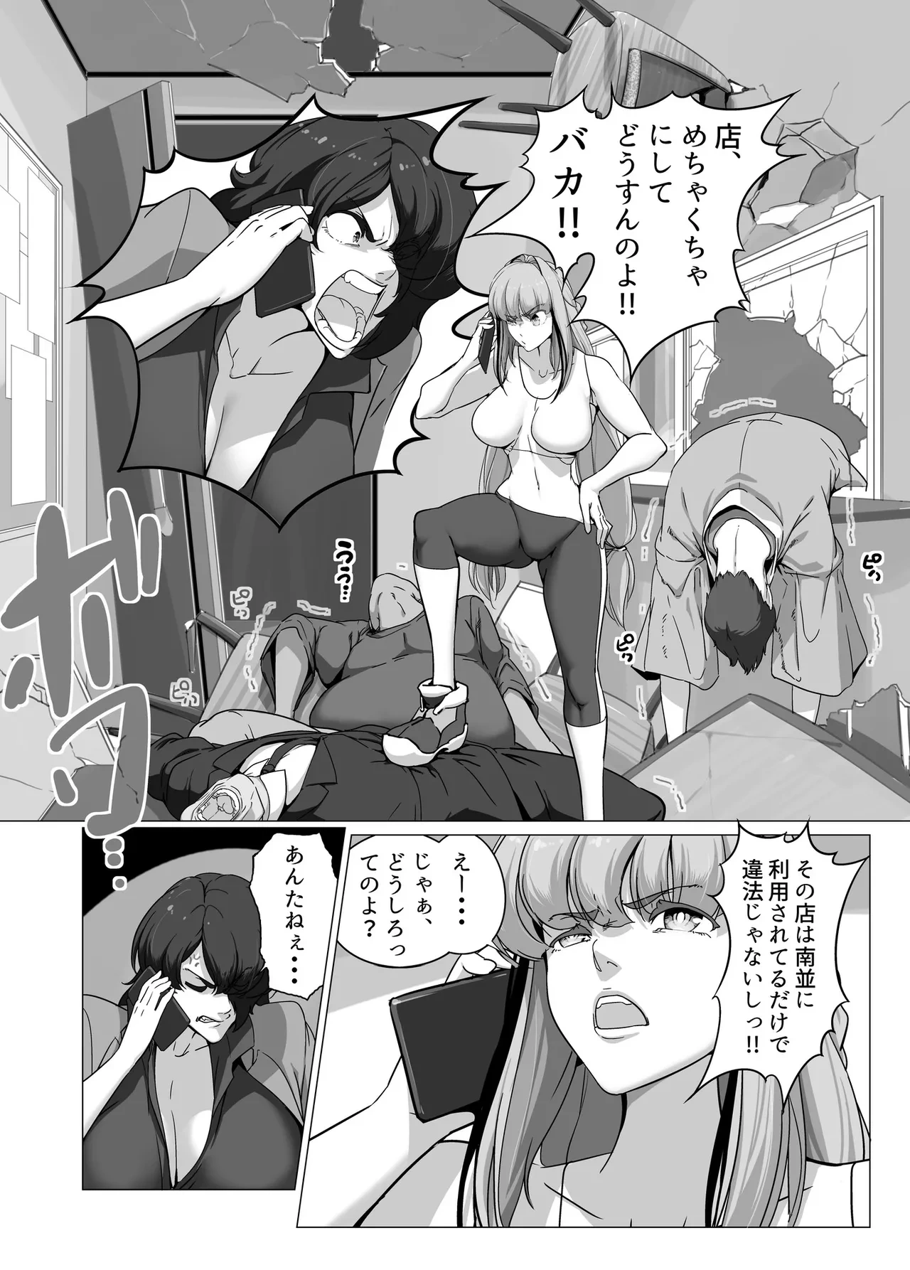 หน้า 47