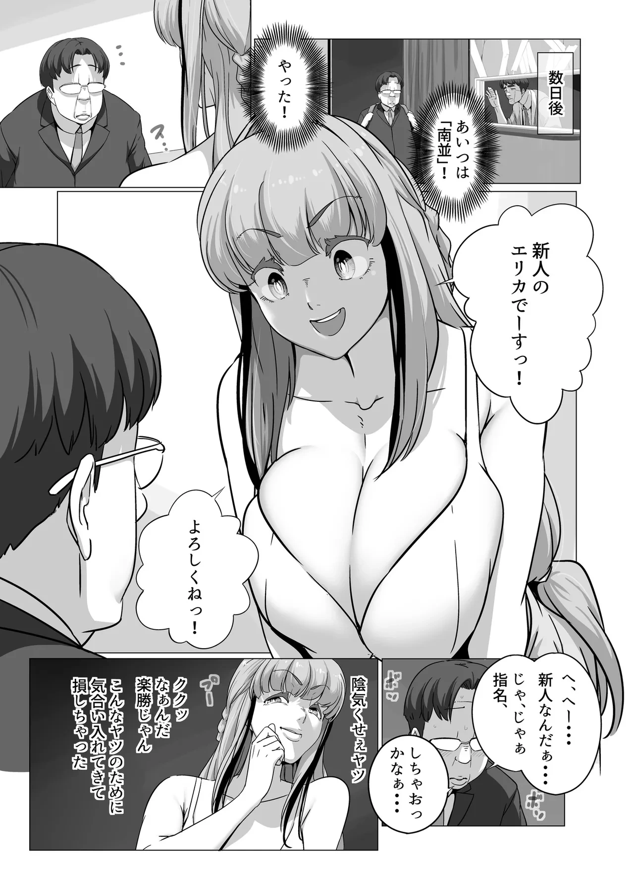 หน้า 48