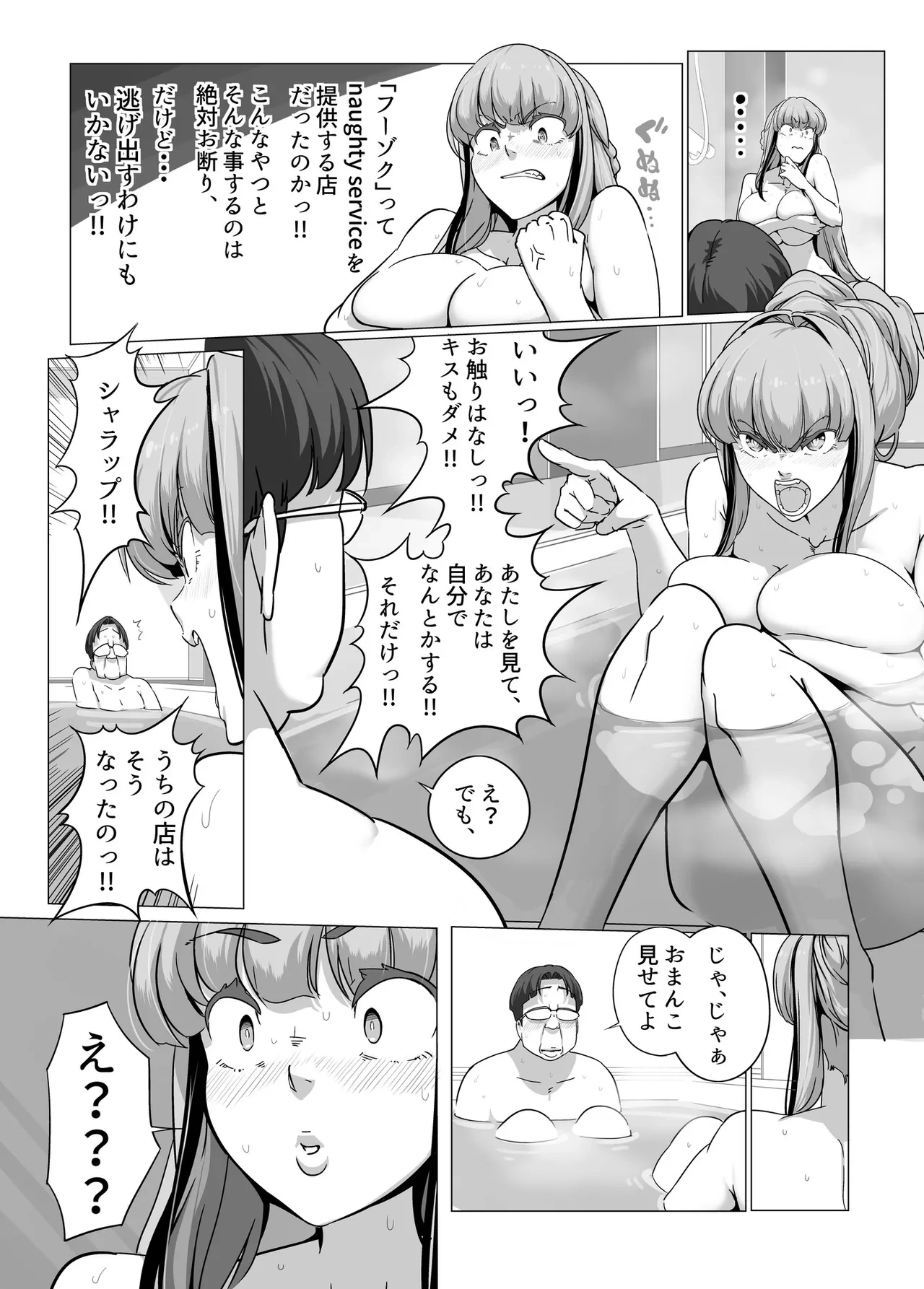 หน้า 51