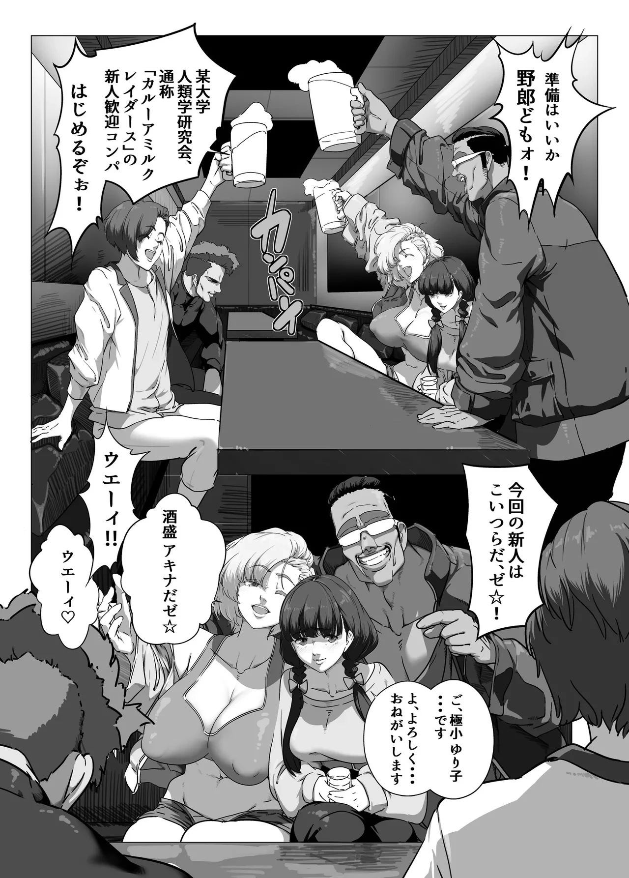 หน้า 65
