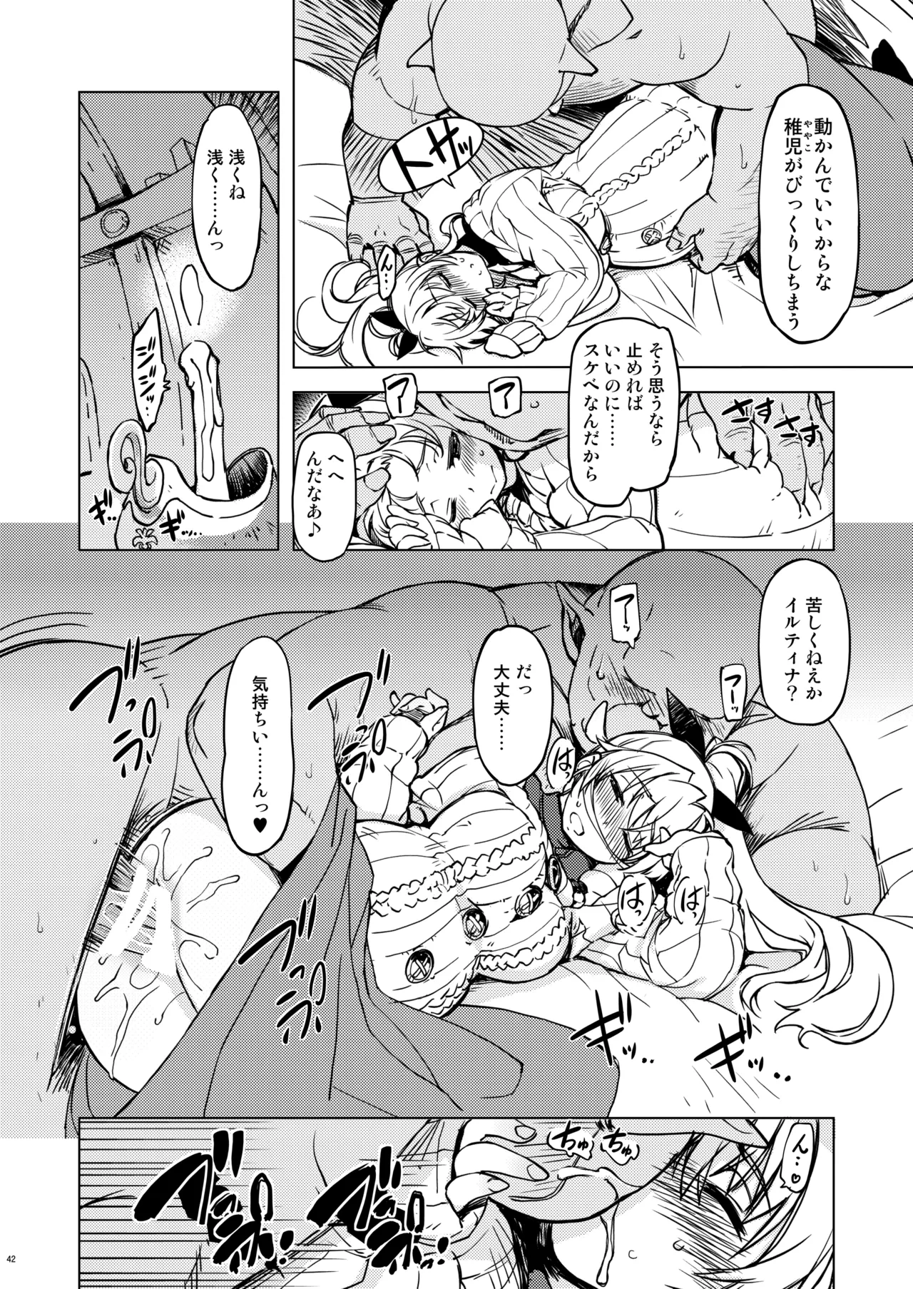 หน้า 44