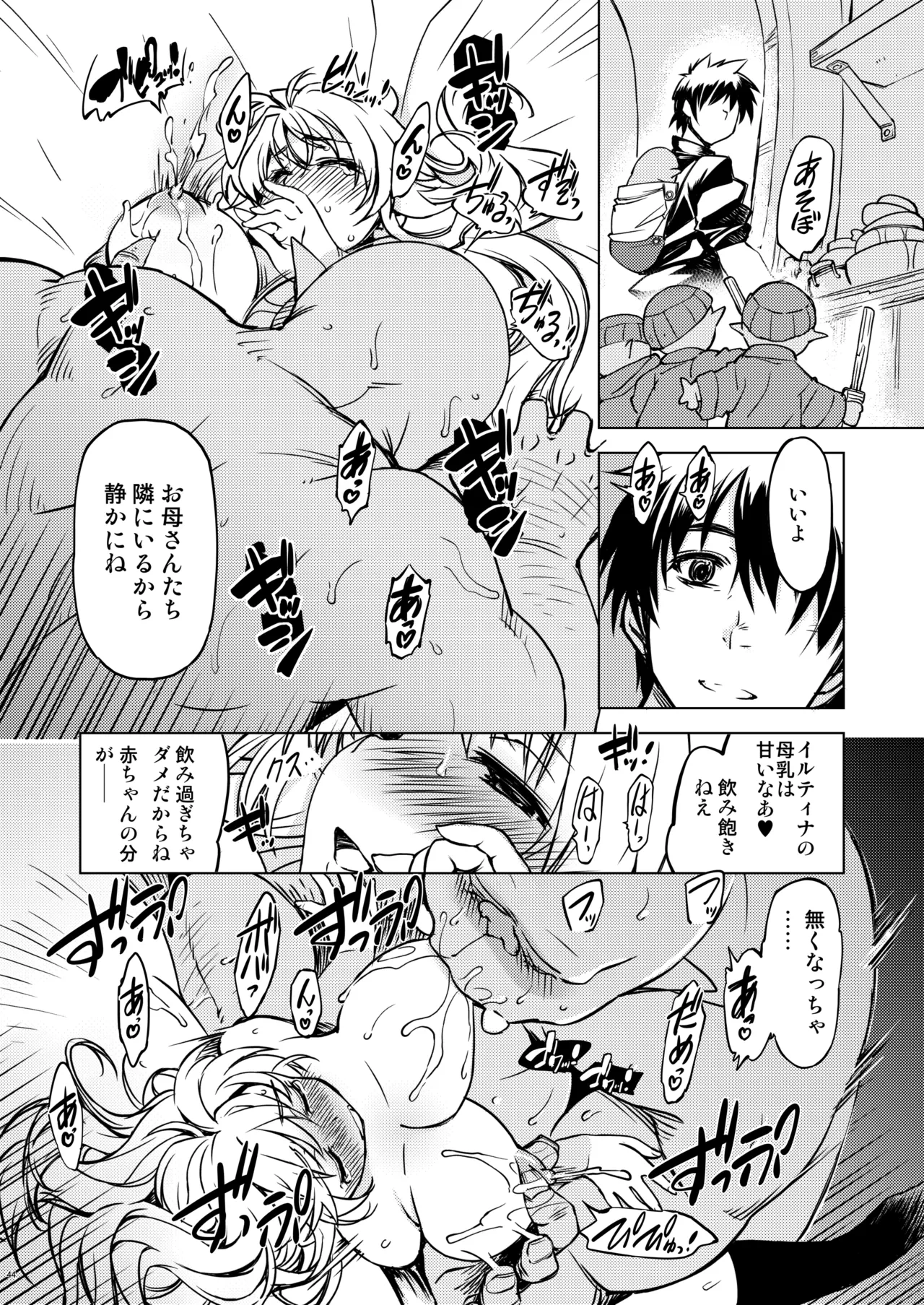 หน้า 46