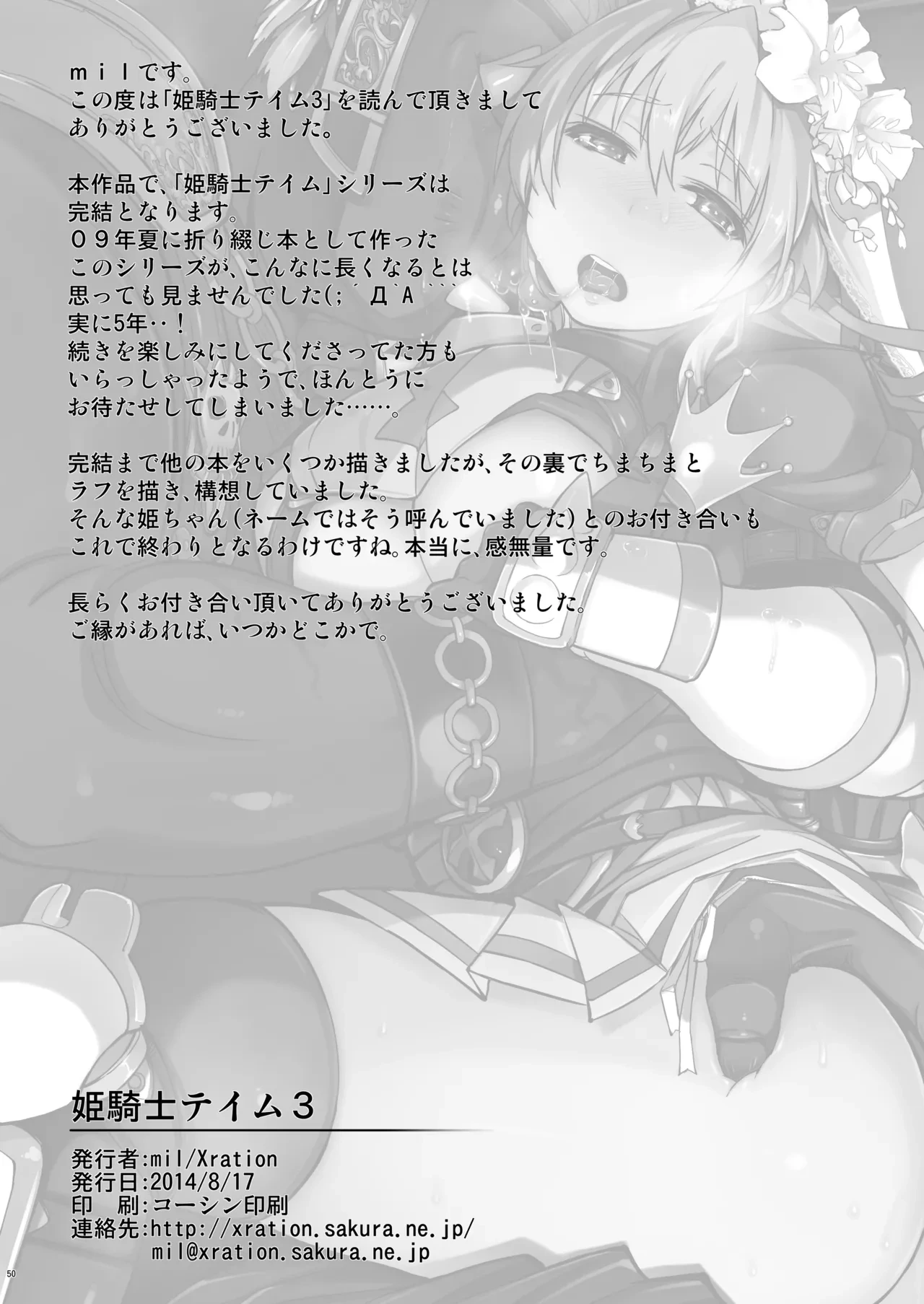 หน้า 52