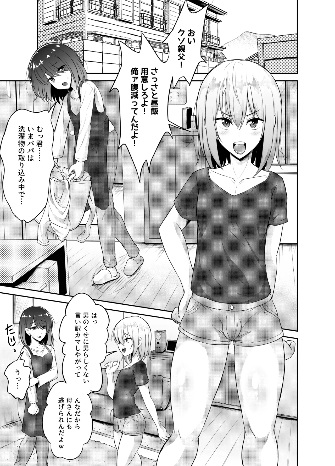 หน้า 4