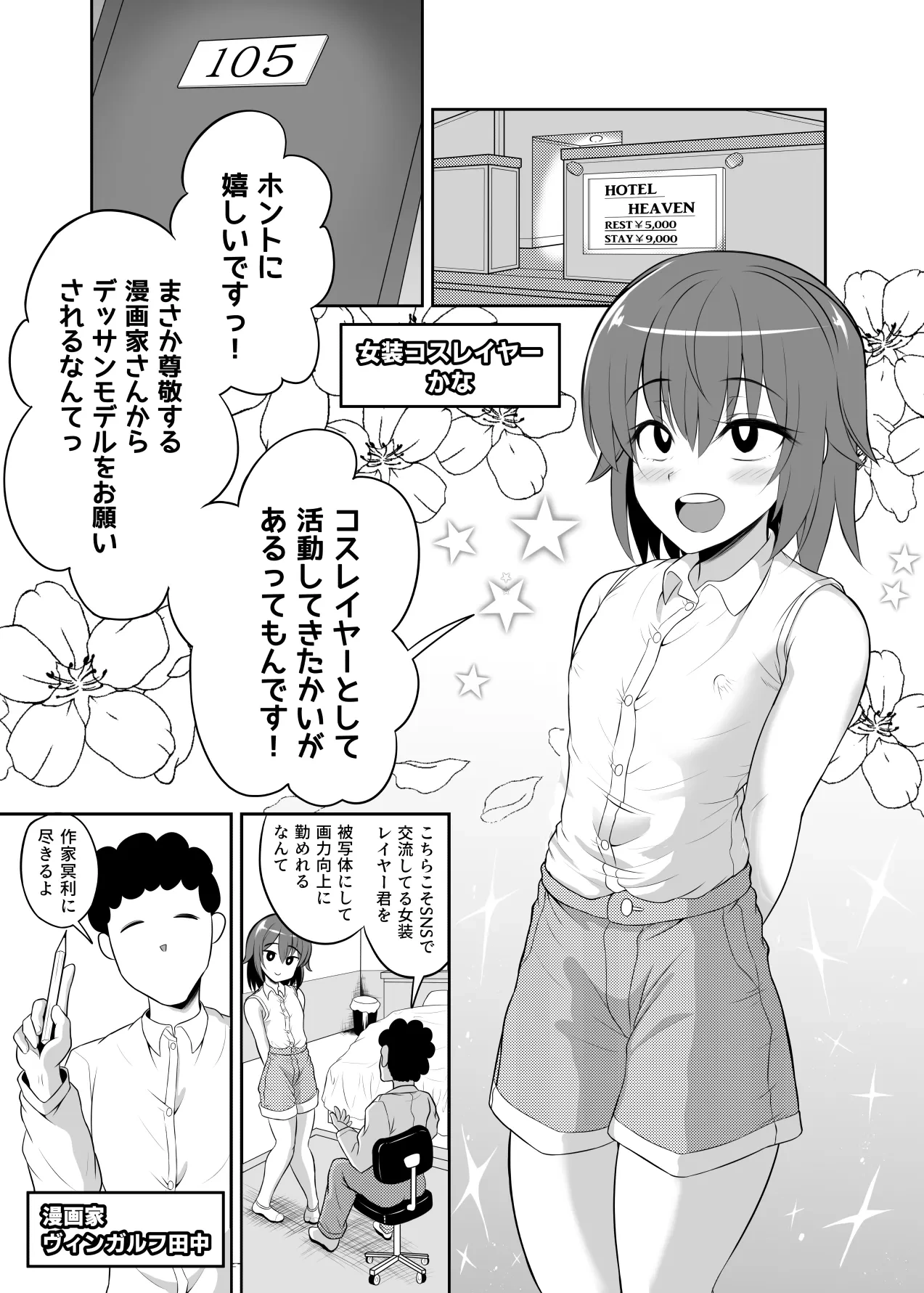 หน้า 28