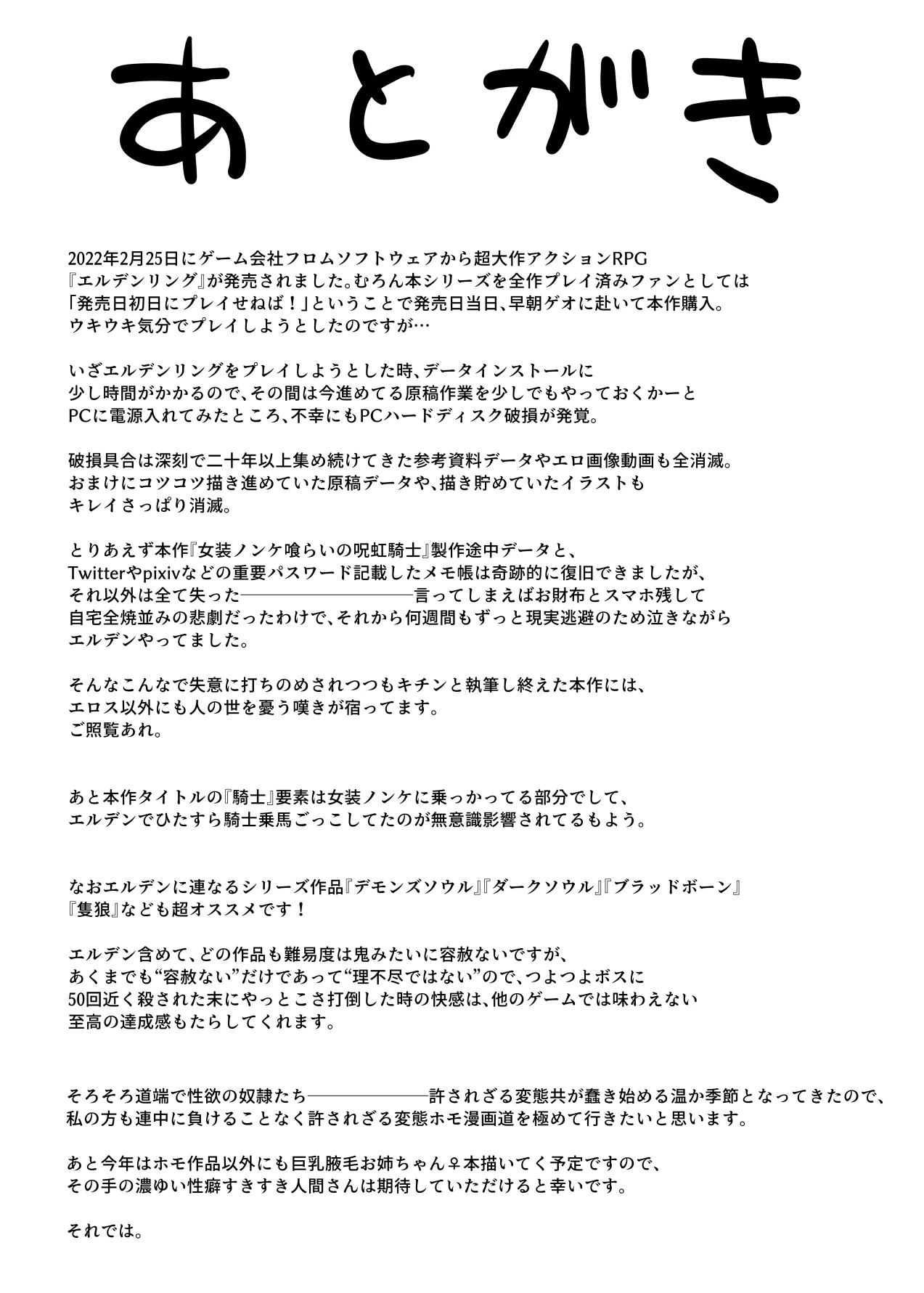 หน้า 42