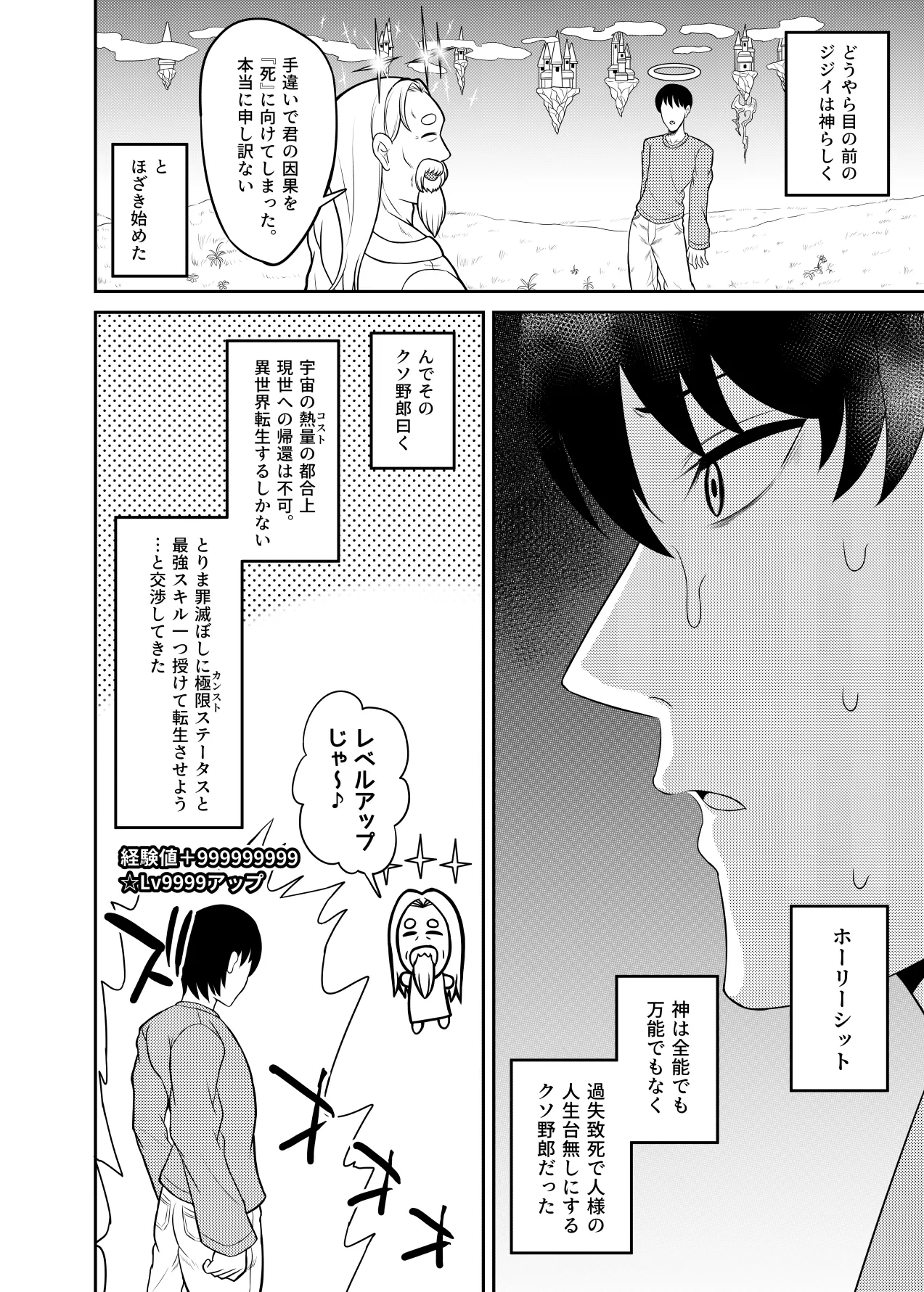 หน้า 68