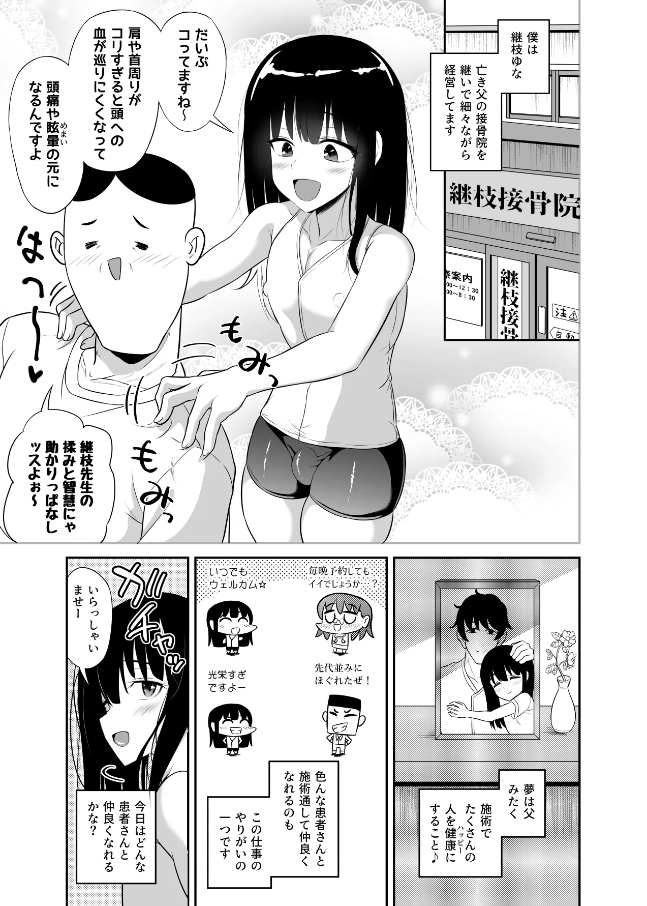 หน้า 92
