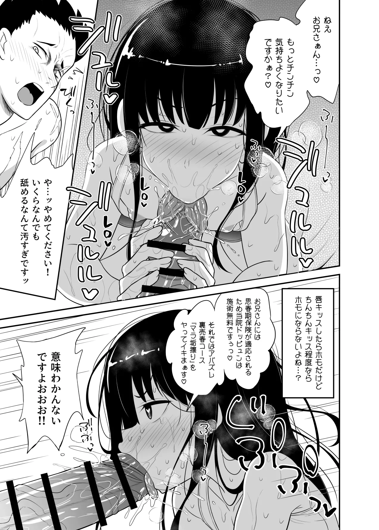 หน้า 102