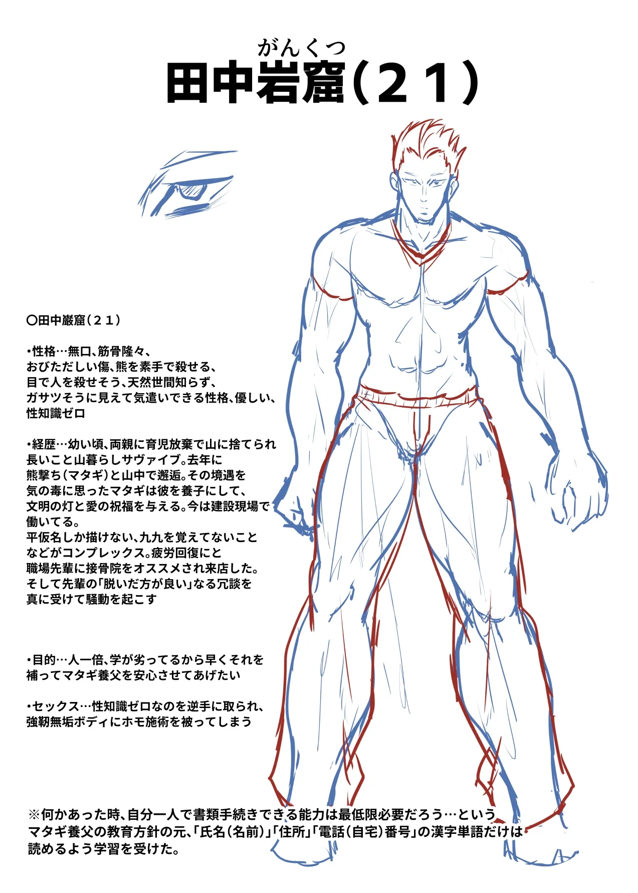หน้า 110
