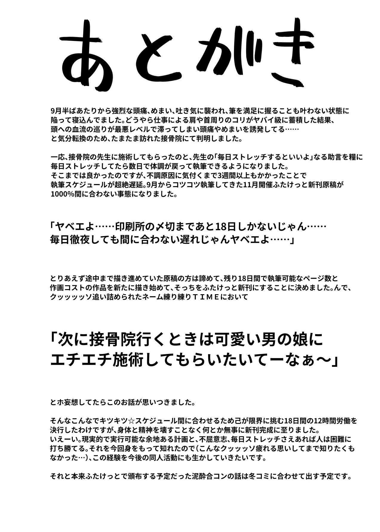 หน้า 111