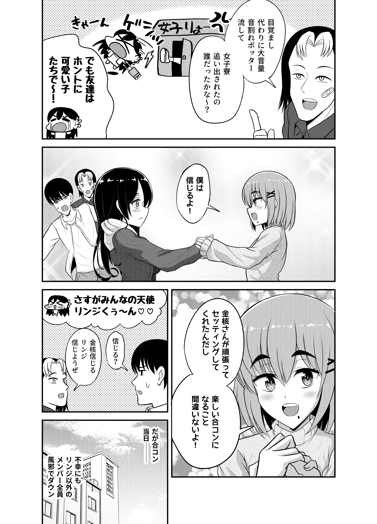 หน้า 116