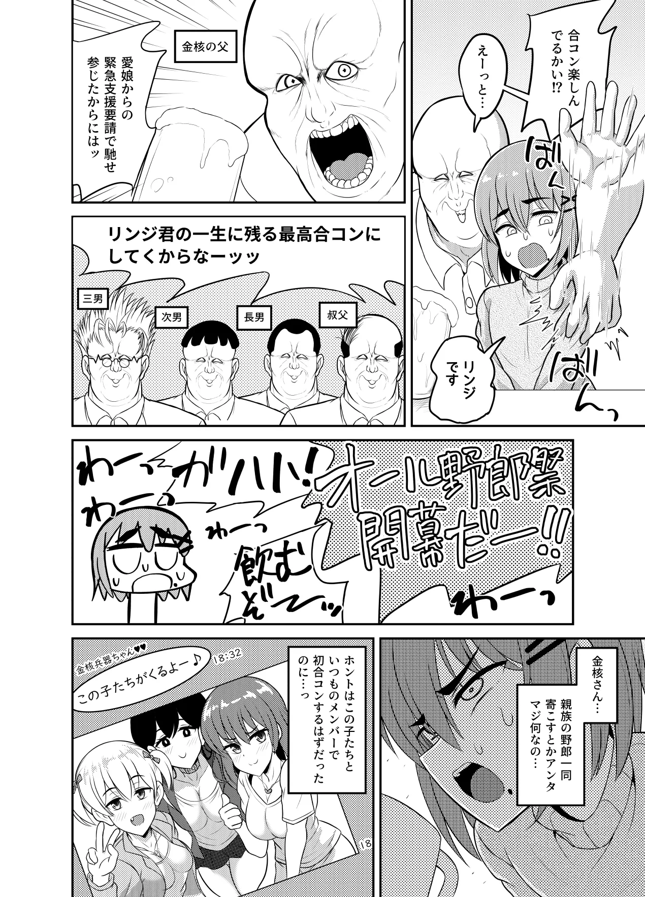 หน้า 118