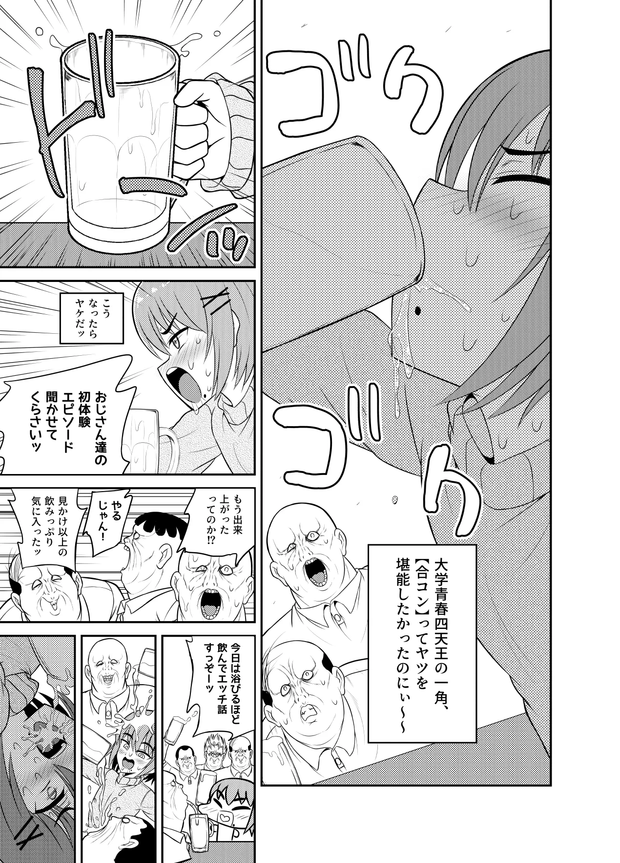 หน้า 119