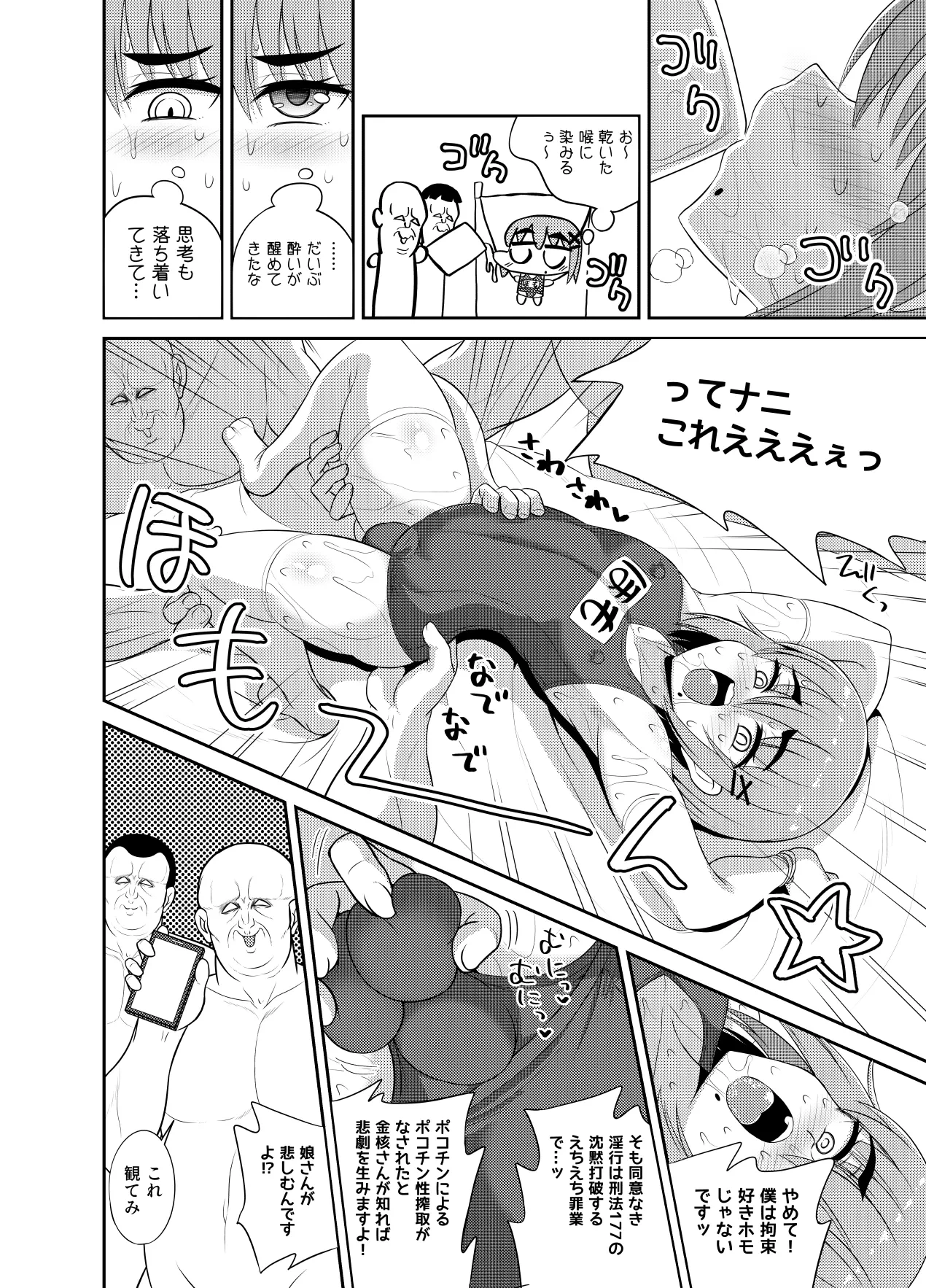 หน้า 124
