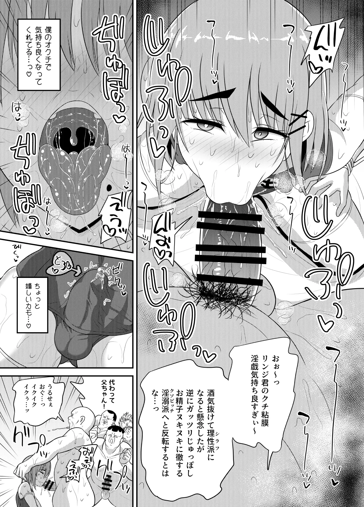 หน้า 129