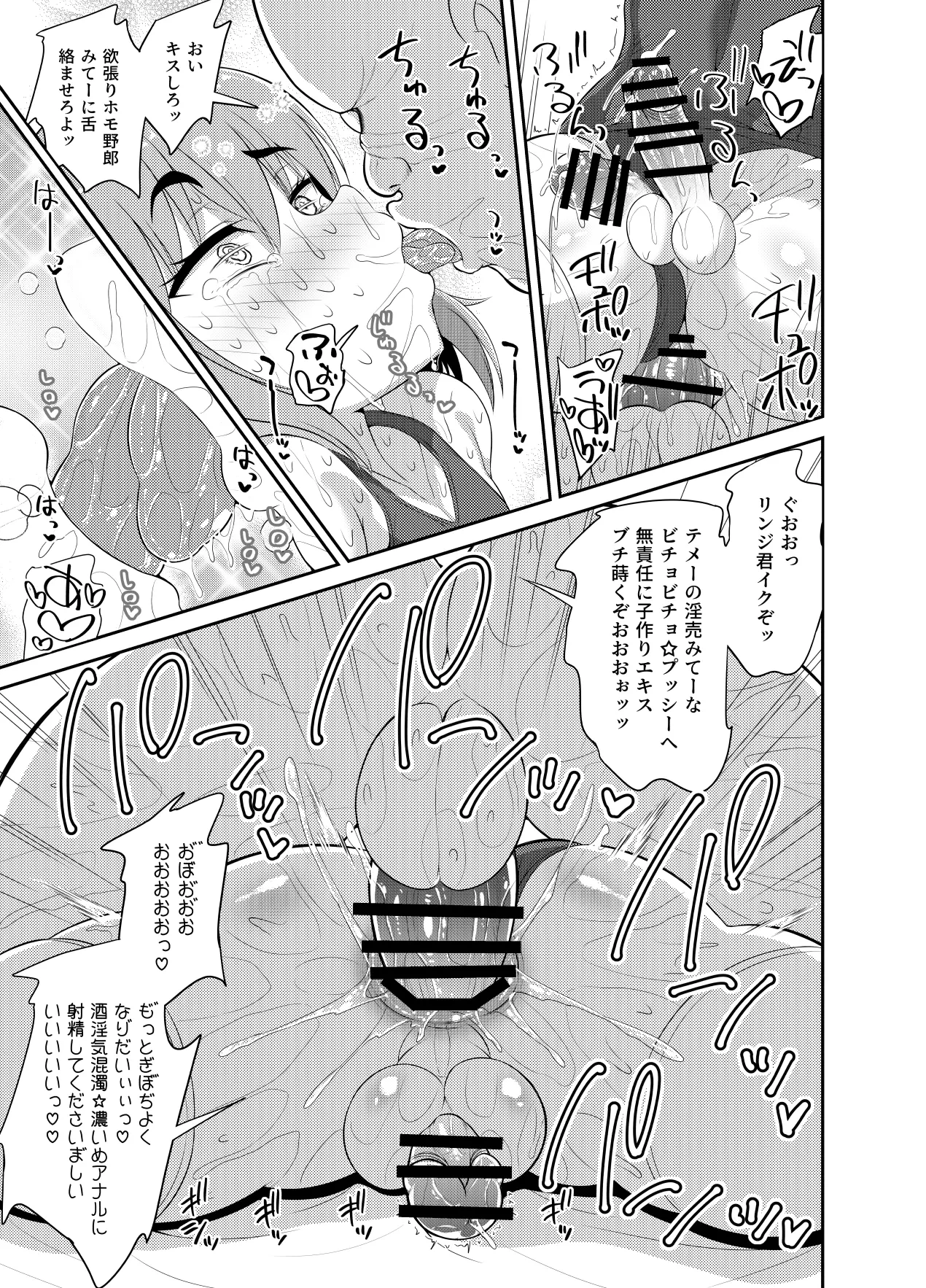 หน้า 139