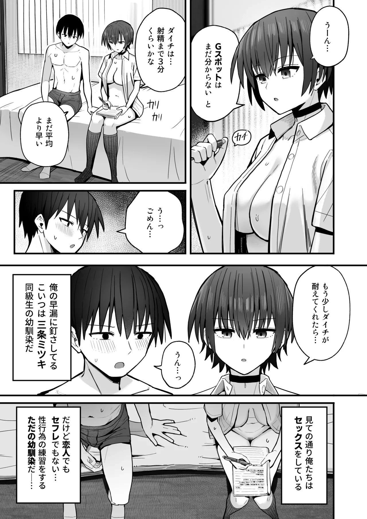 หน้า 4