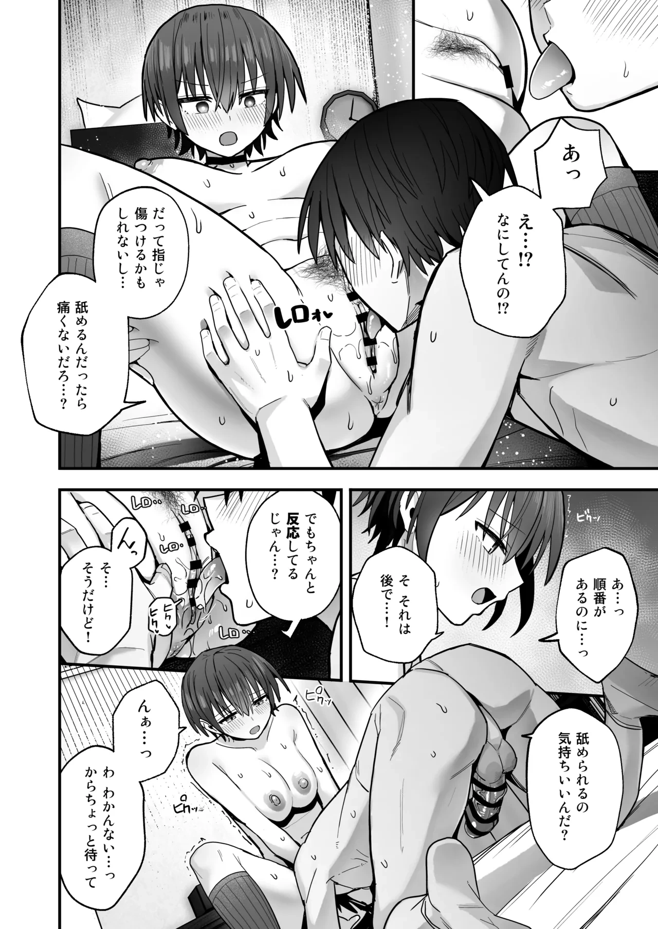 หน้า 25