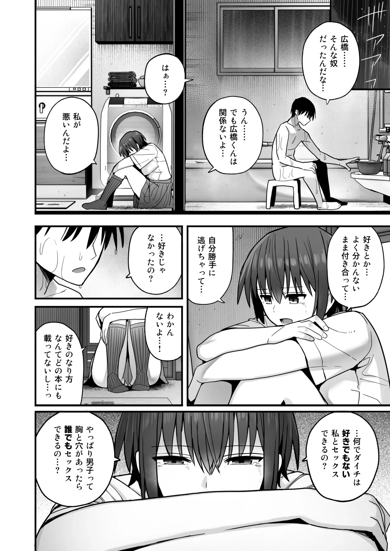 หน้า 51