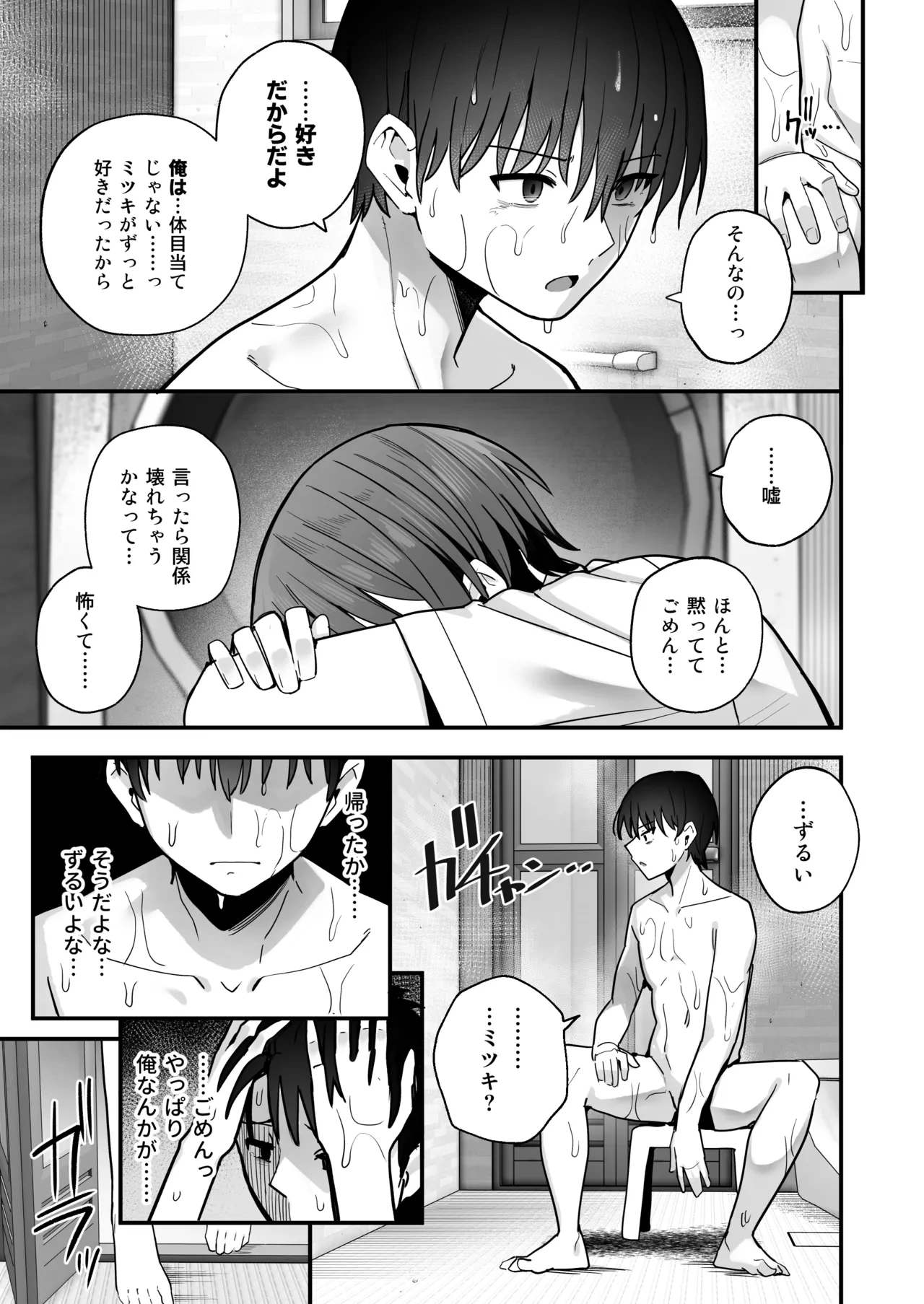 หน้า 52