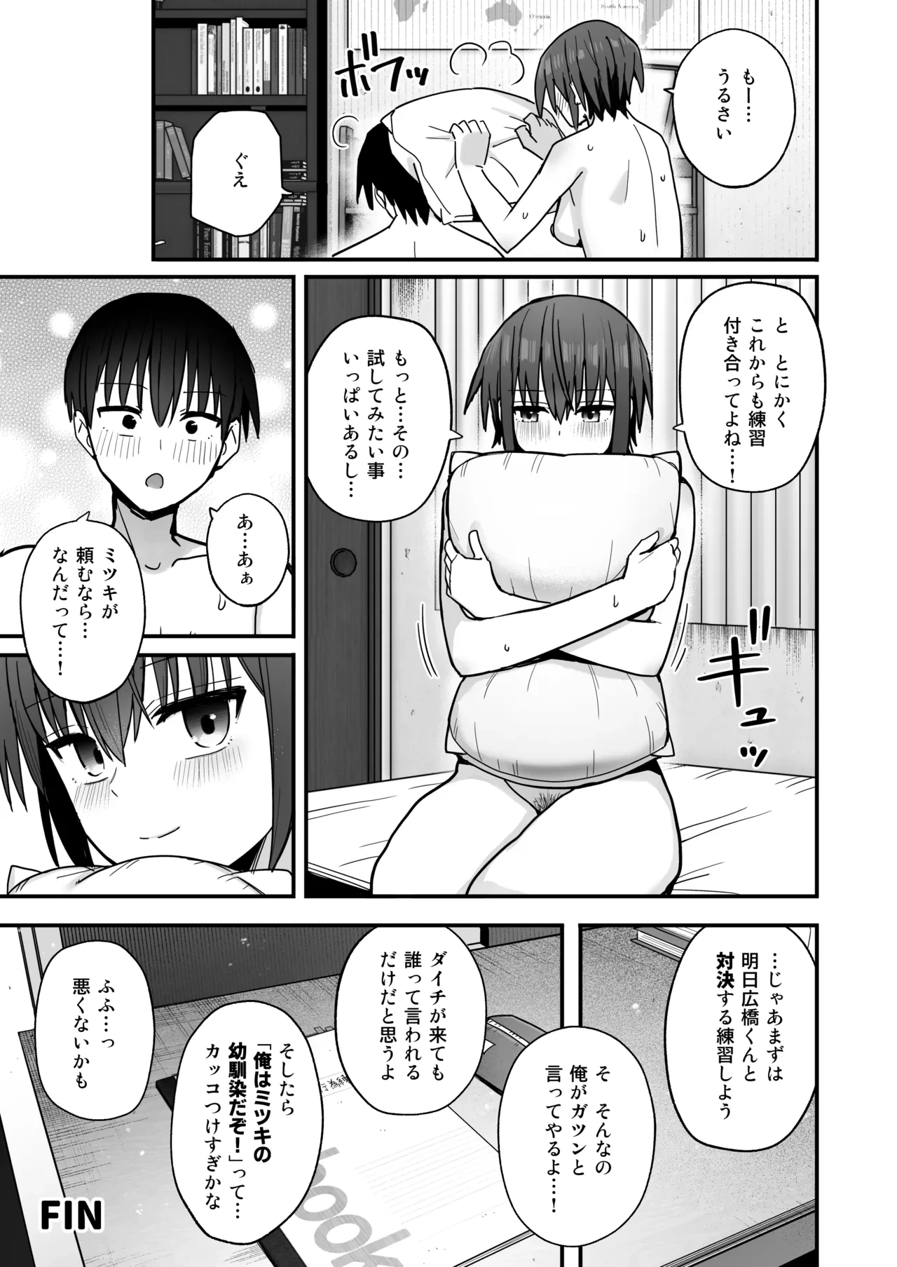หน้า 72