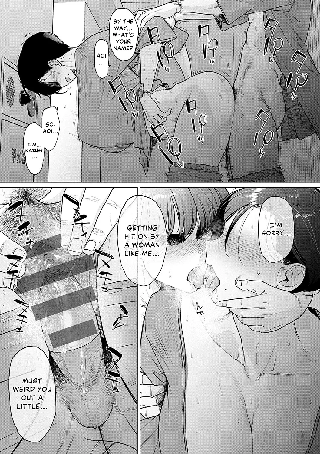 หน้า 15
