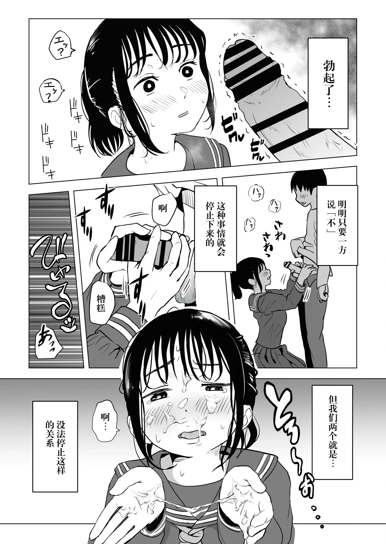หน้า 13