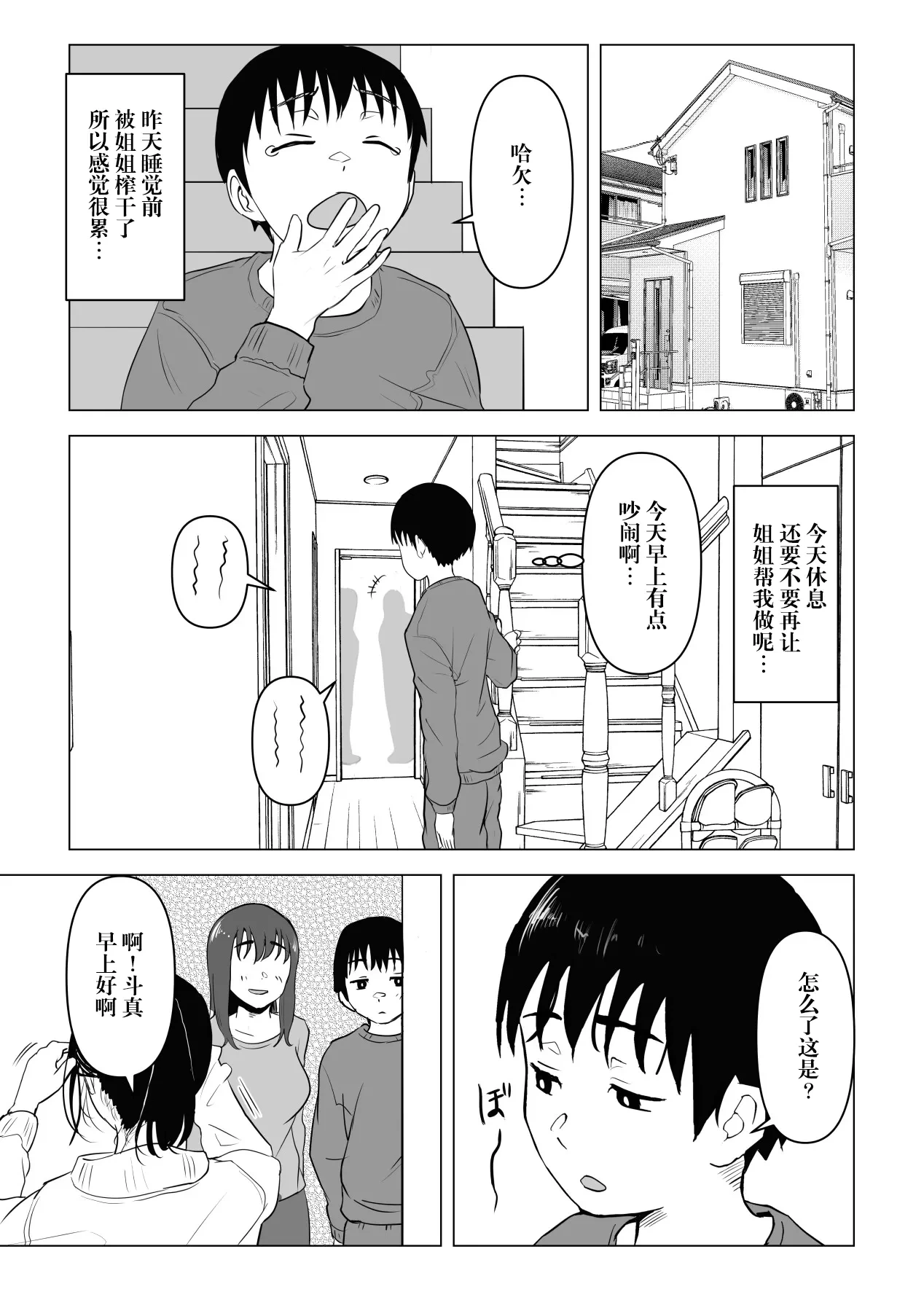 หน้า 21