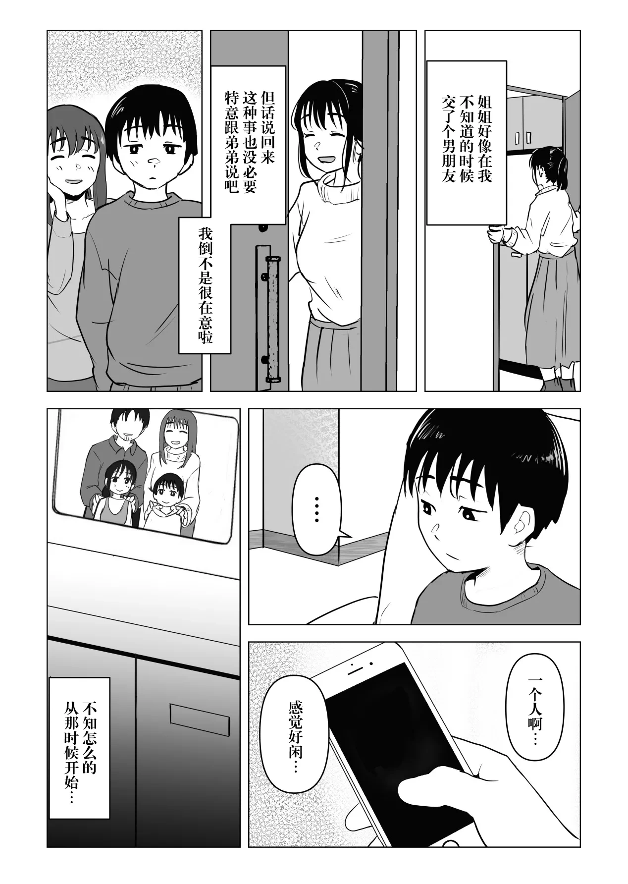 หน้า 24