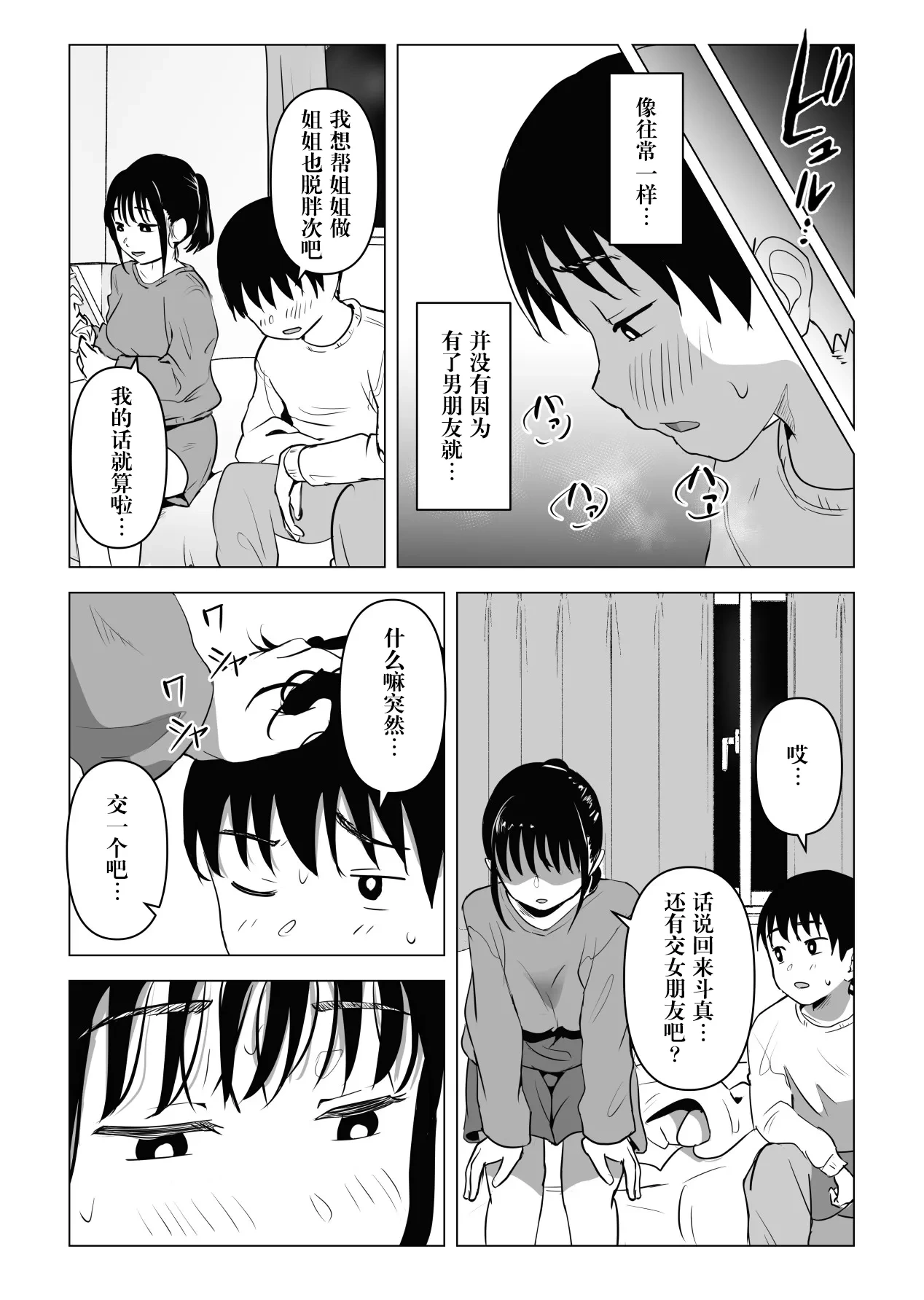 หน้า 28