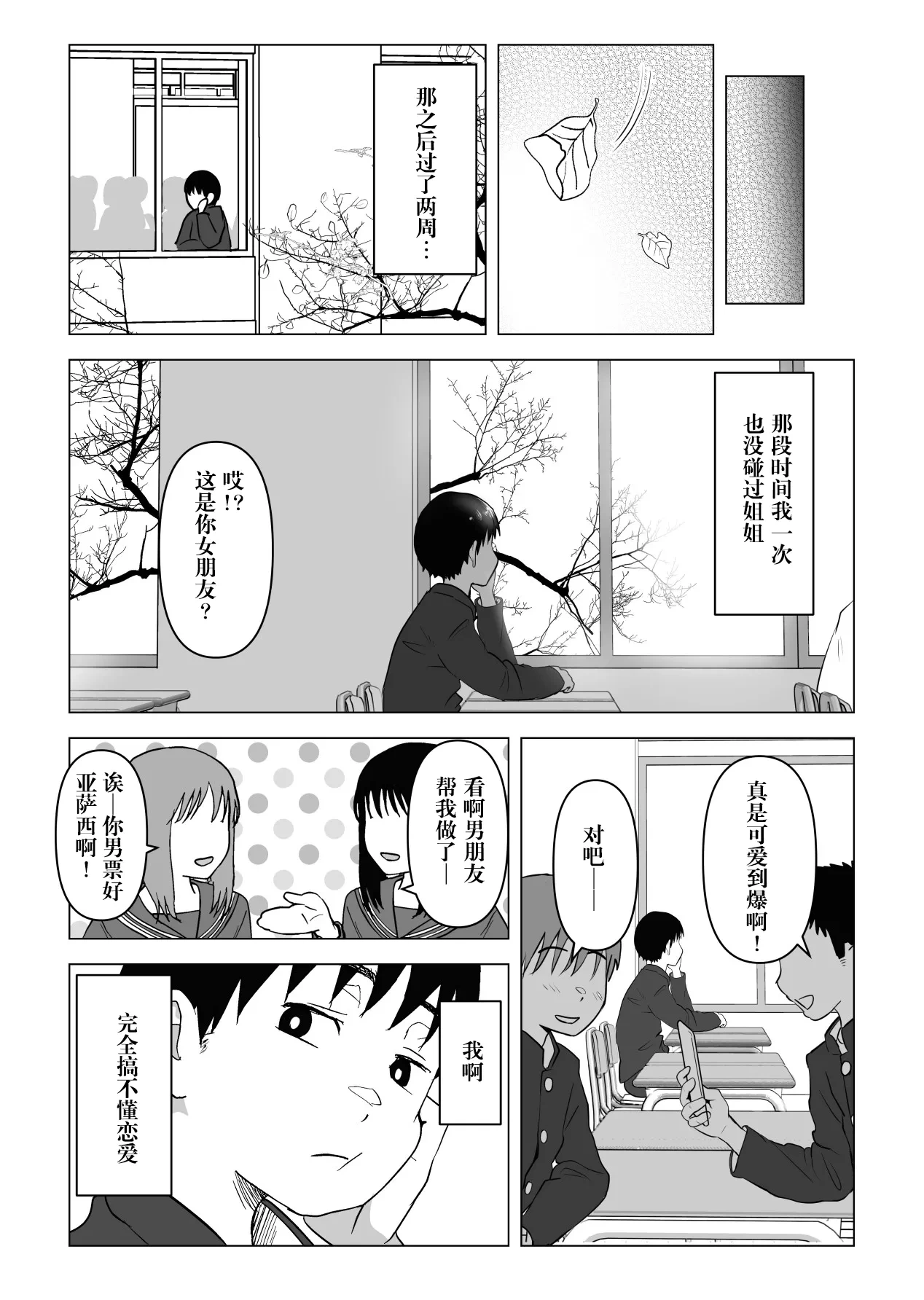 หน้า 30