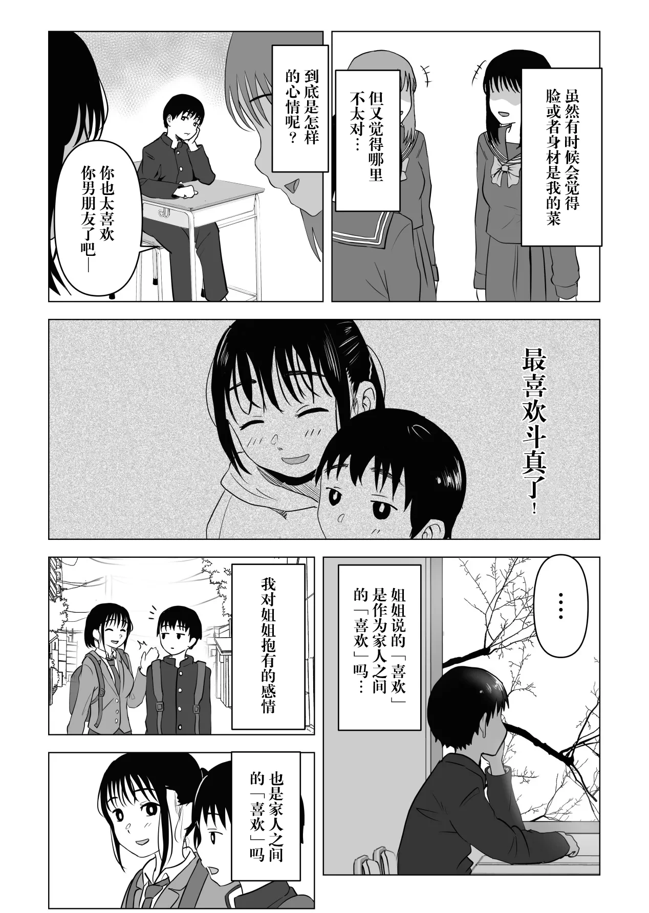 หน้า 31