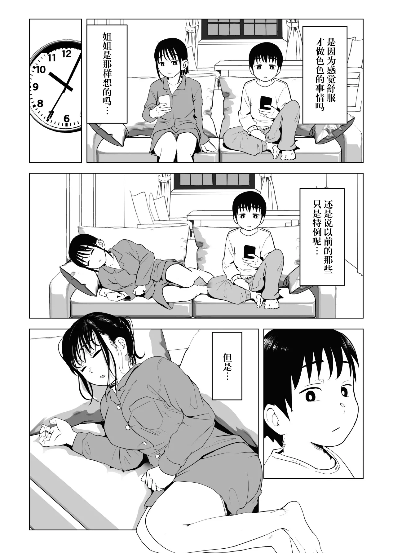 หน้า 32