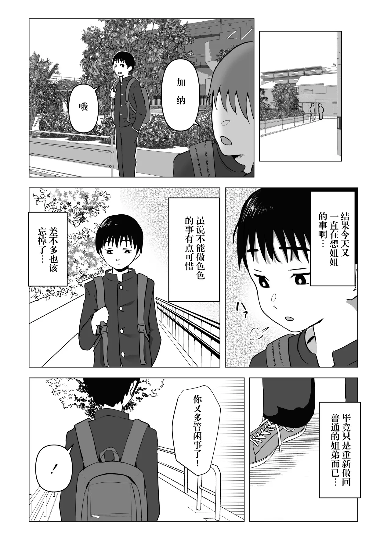 หน้า 35