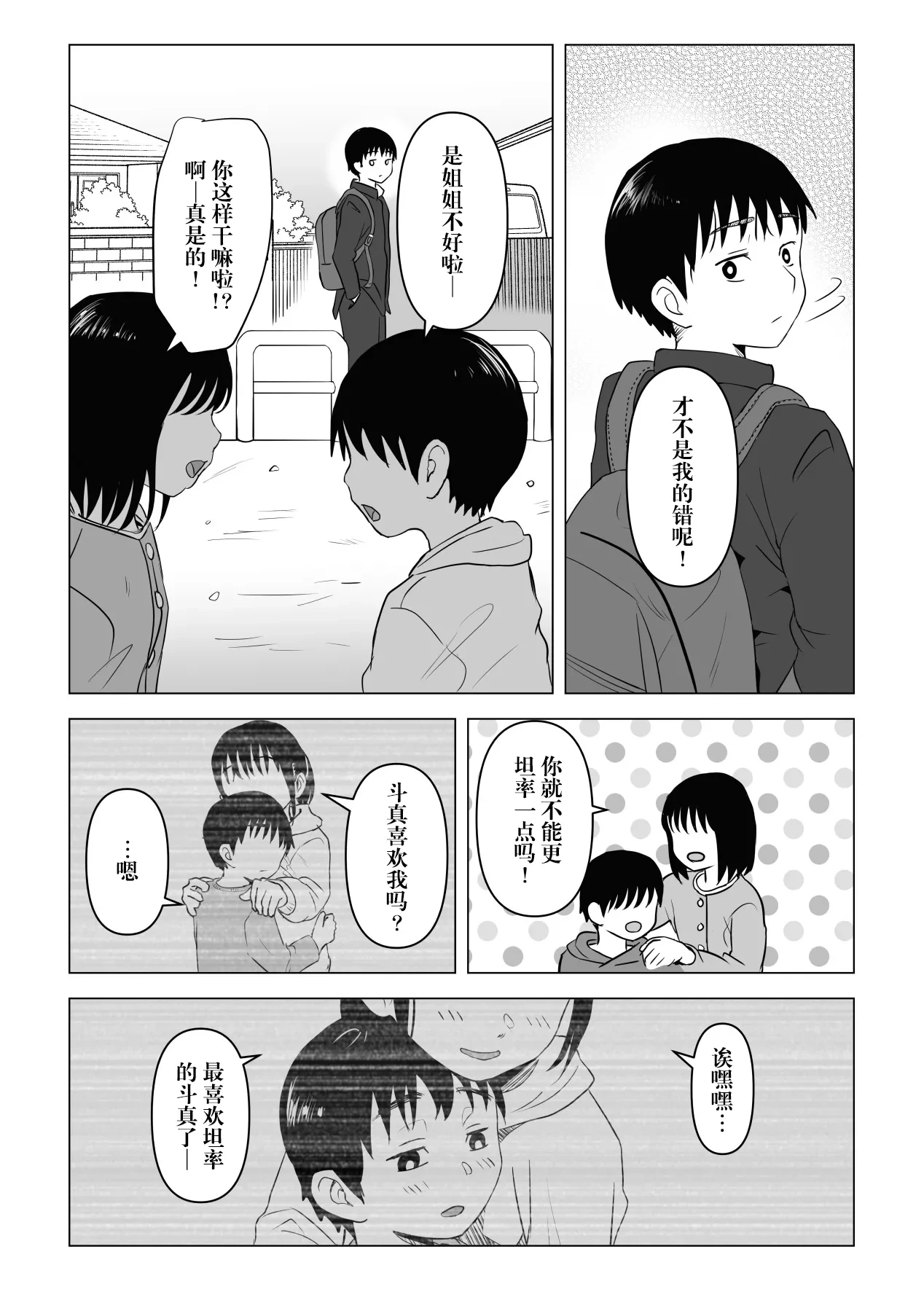 หน้า 36