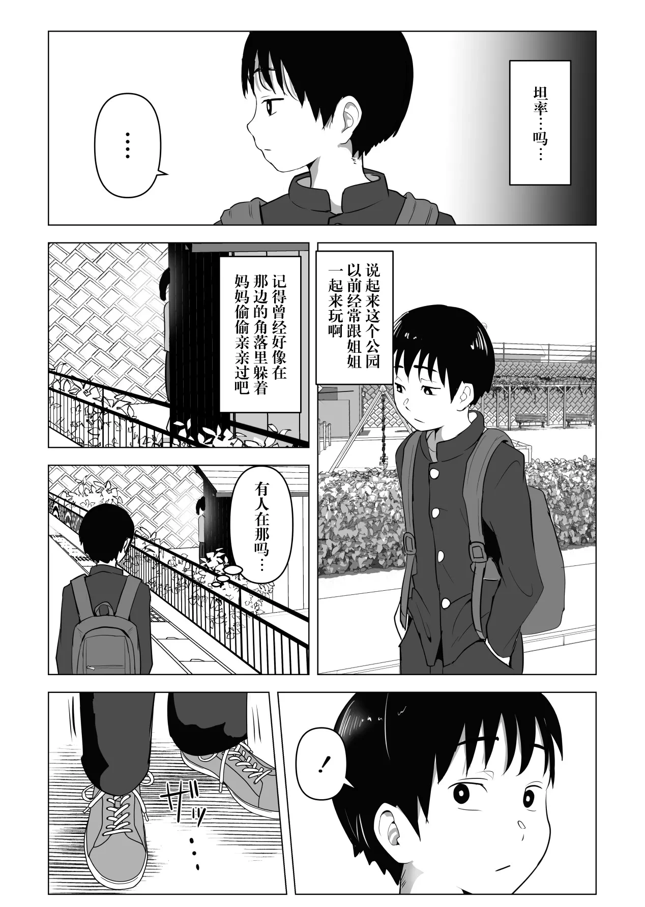 หน้า 37
