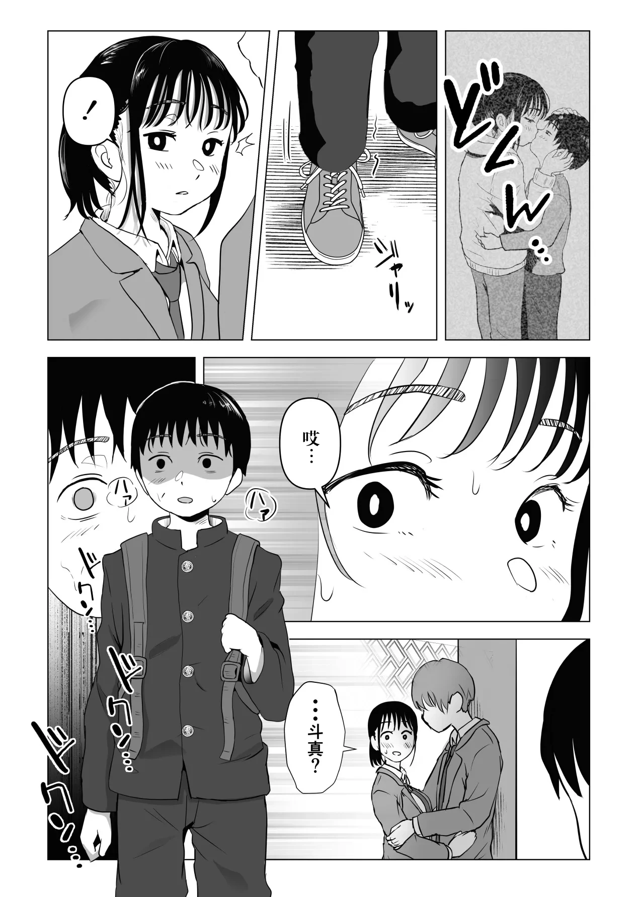 หน้า 39