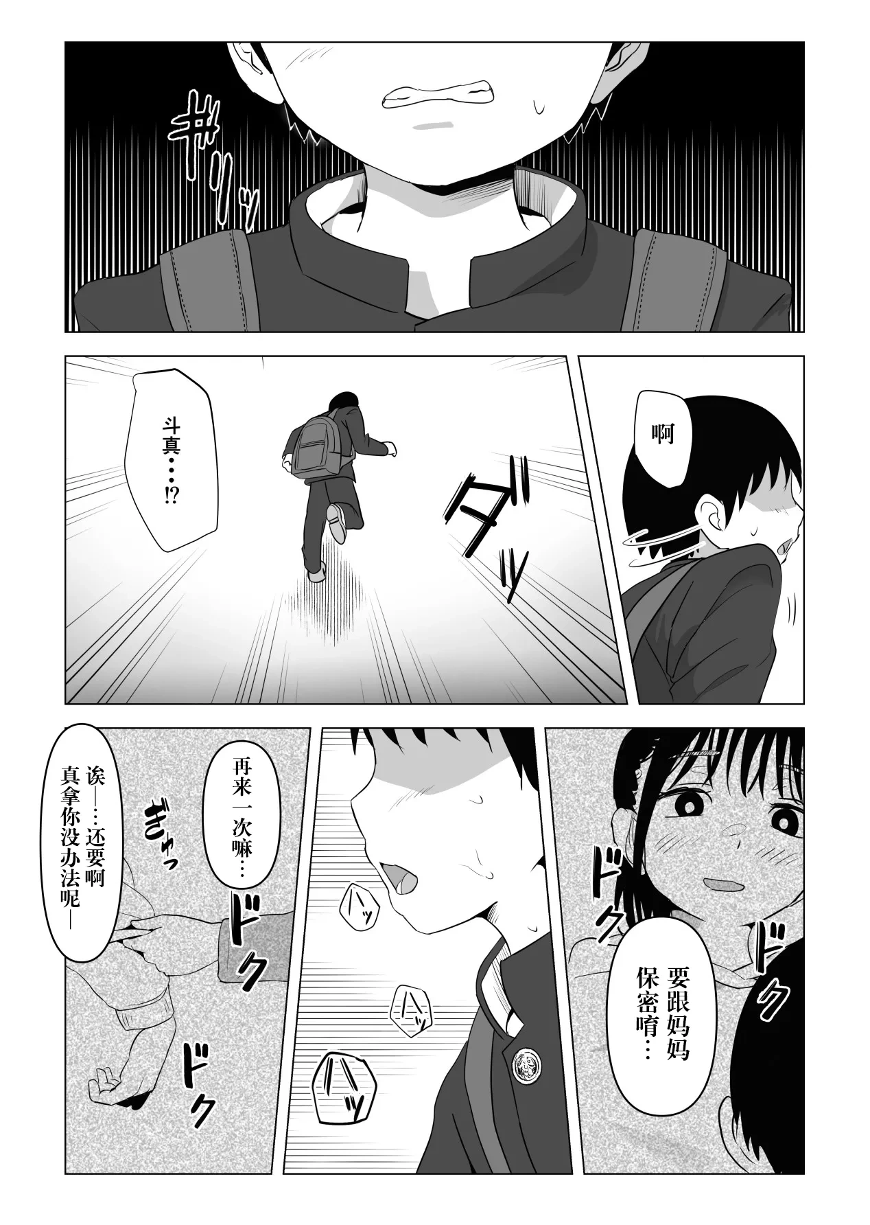 หน้า 40