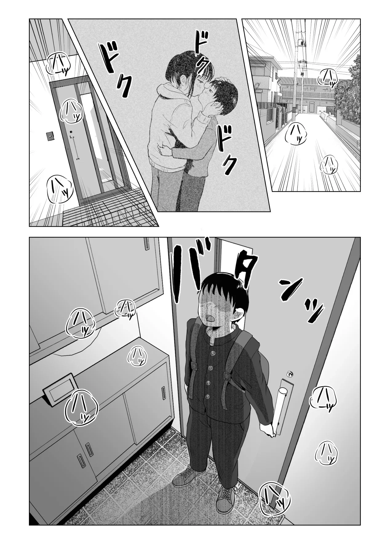 หน้า 41